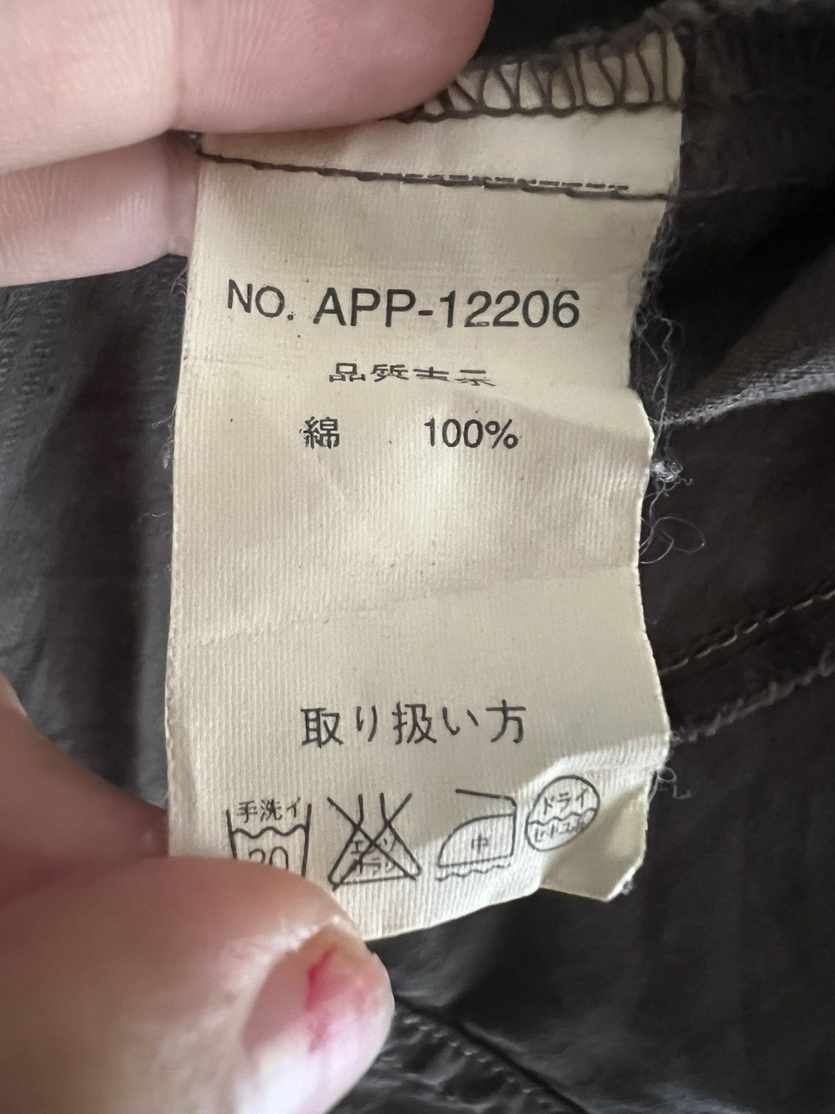 Japanese Brand 🔥 PEPPY JEAN DENIM JACKET –JAPANESE ARCHIVE HARAjUKU GRAIL 🔥 Size US M / EU 48-50 / 2 - 11 Thumbnail