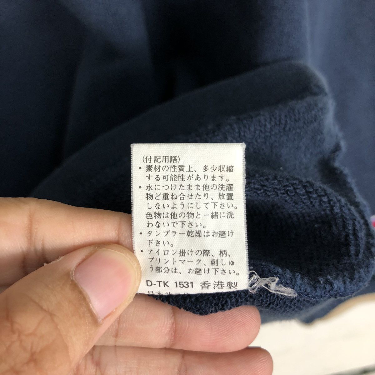 Champion × Vintage Vintage Champion Casual Sweatshirt Jumper 90s Medium Size US M / EU 48-50 / 2 - 14 Thumbnail