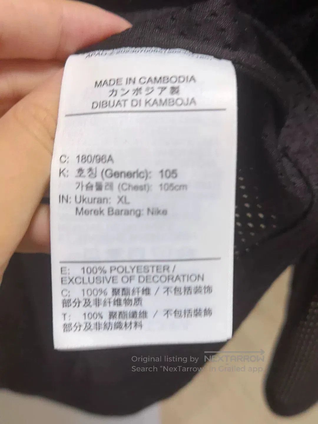 Bode BODE x Nike Collaboration Jersey T-Shirt. Size US XL / EU 56 / 4 - 5 Thumbnail