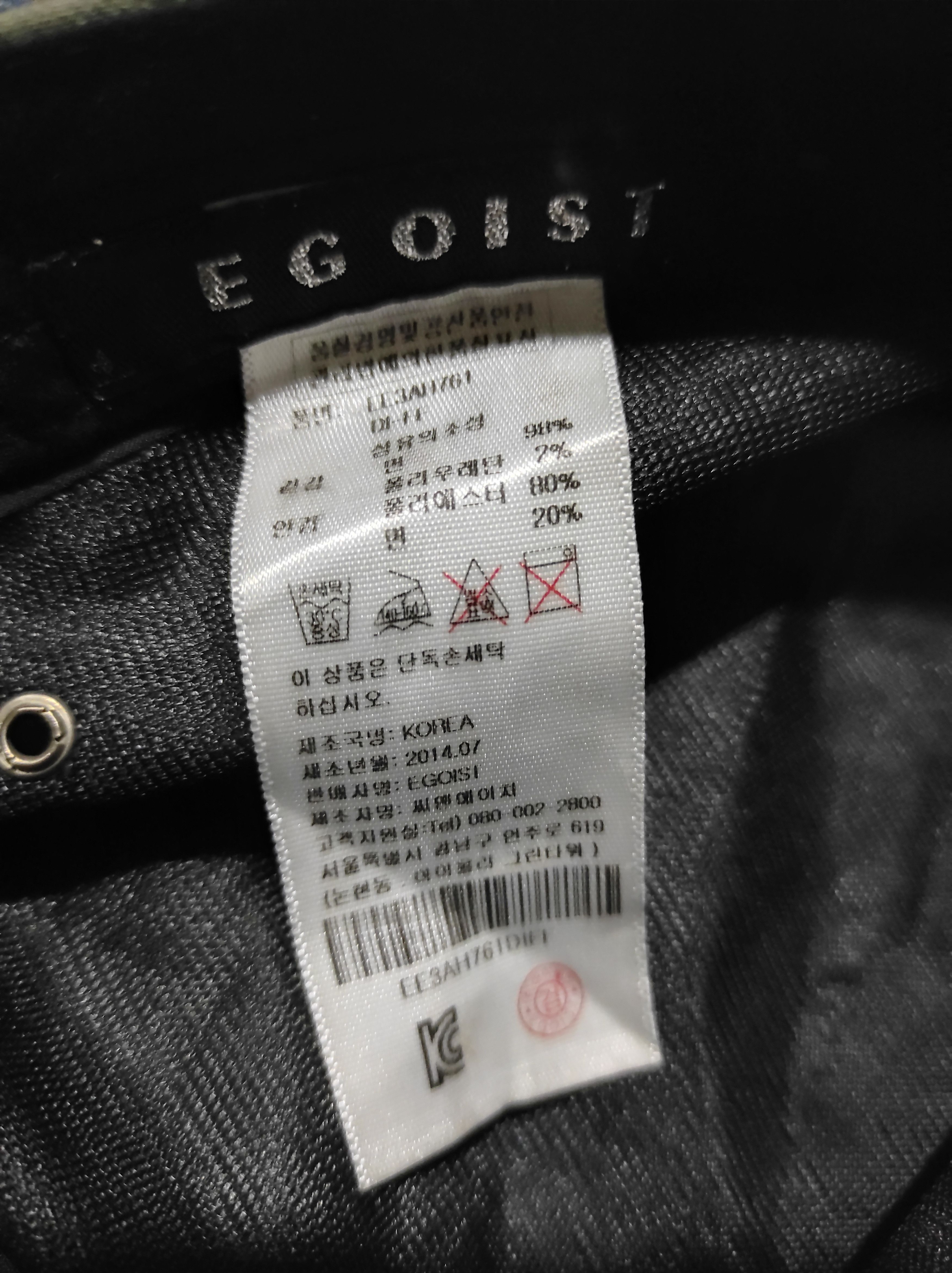Japanese Brand Egoist Camo Distressed Studded Patrol Hat Size ONE SIZE - 3 Thumbnail