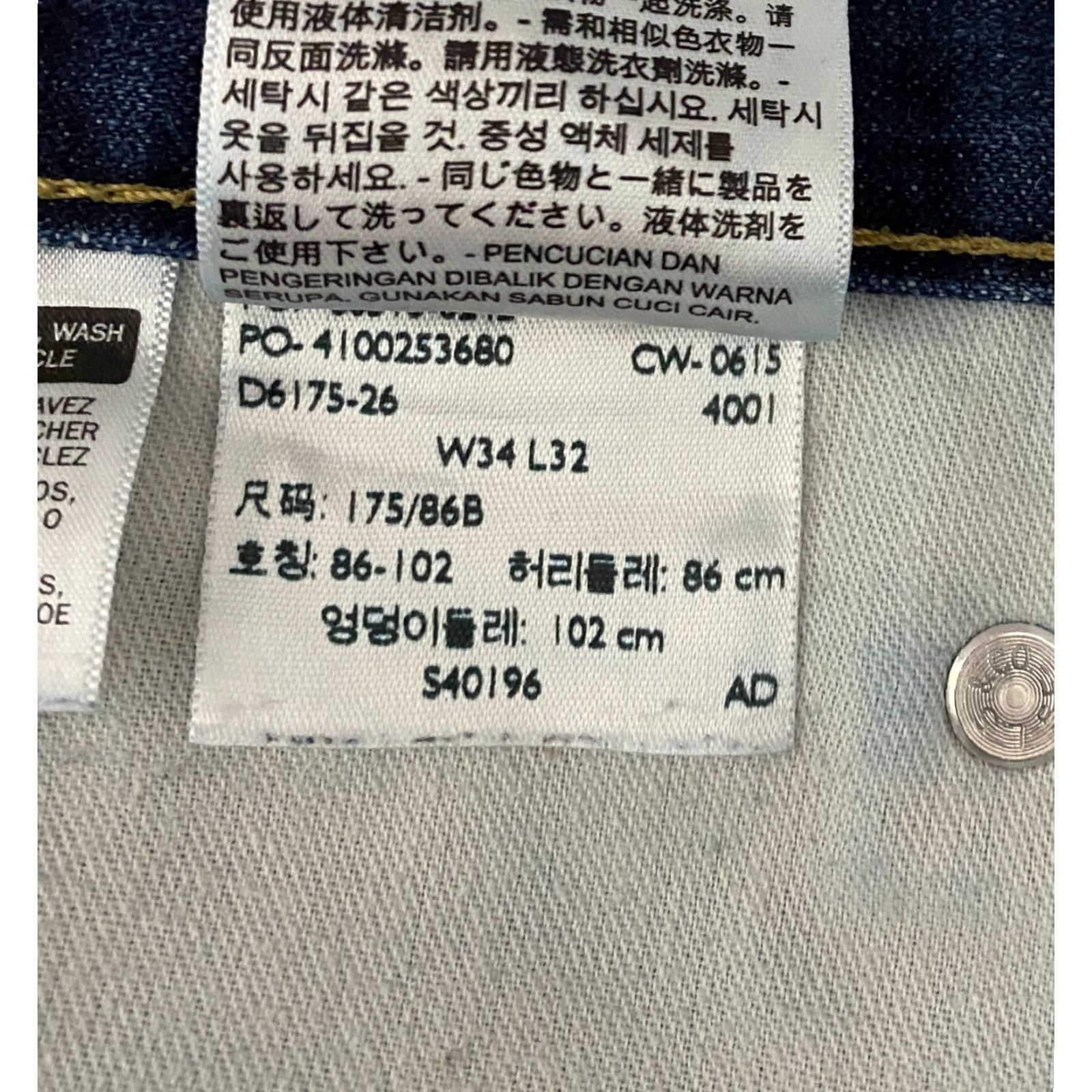 Levi's Levi's 513 Slim Straight Jeans Men's Blue 34×32 Denim 5-Pocket Regular Slim Medium Wash + Logo Size US 34 / EU 50 - 6 Thumbnail
