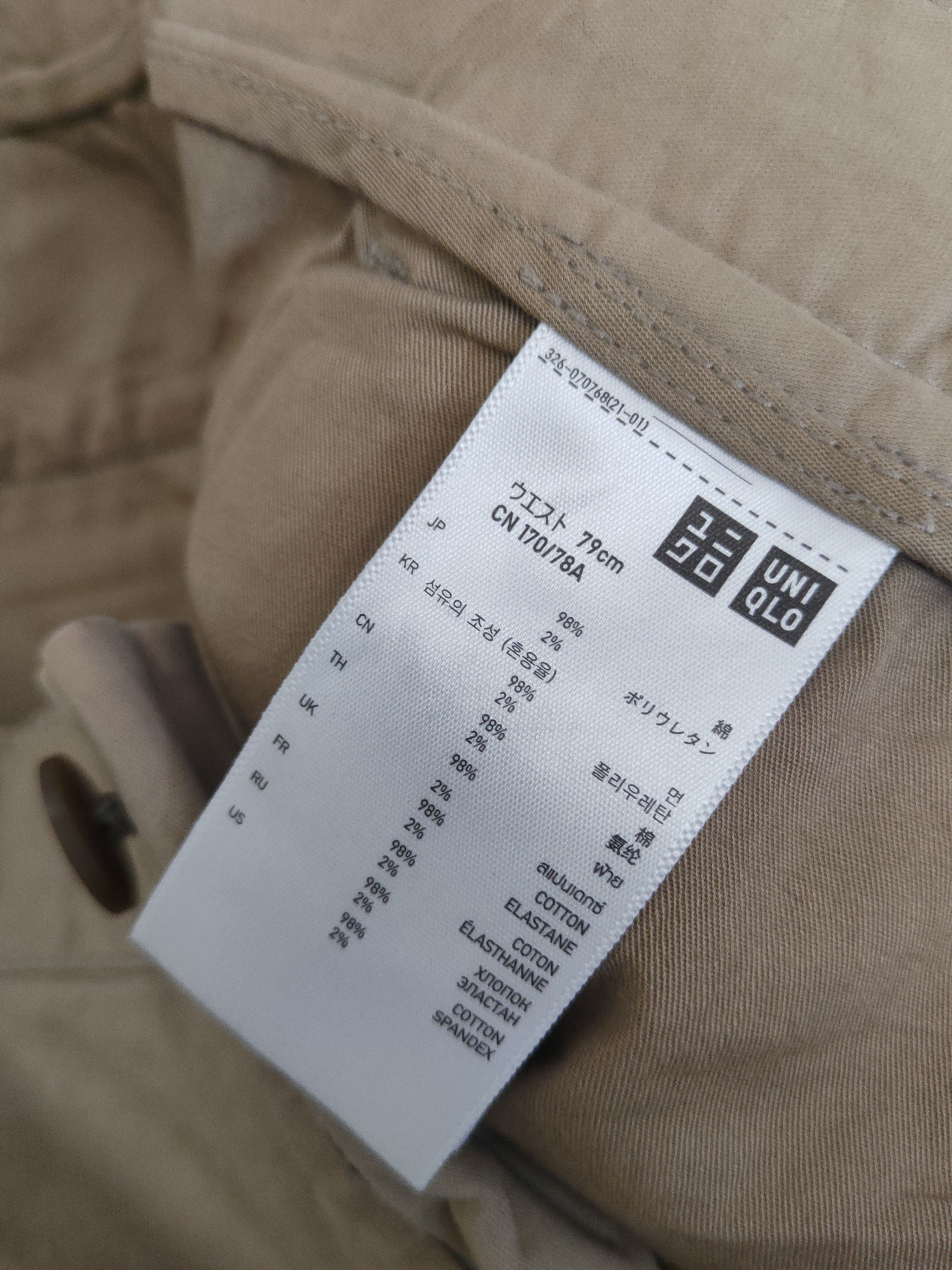 Japanese Brand DL Uniqlo Beige Multipocket Tactical Cargo Pants #1904 Size US 31 - 14 Thumbnail