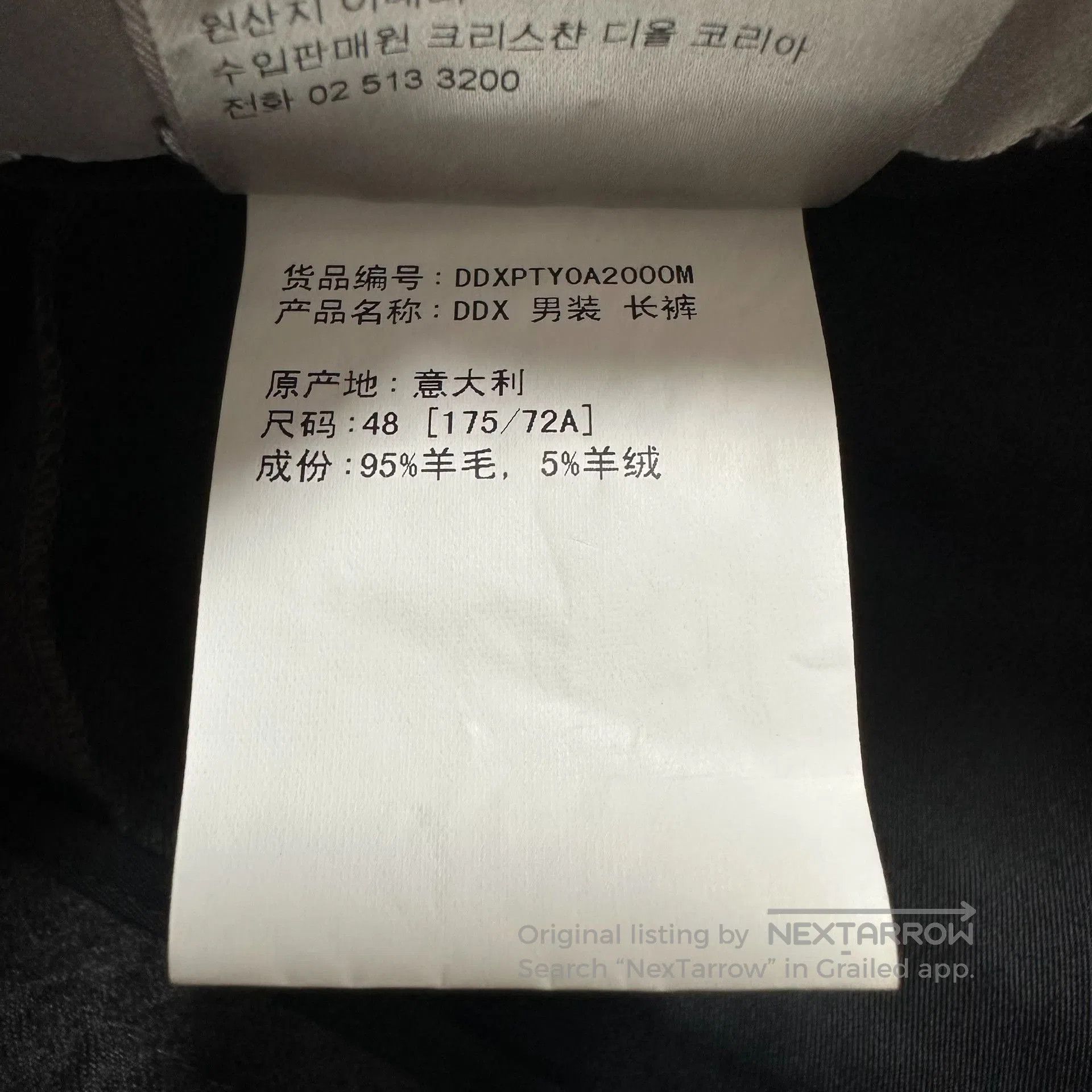 Dior Dior Homme Wool Gray Casual Trousers. Size US 32 / EU 48 - 6 Thumbnail