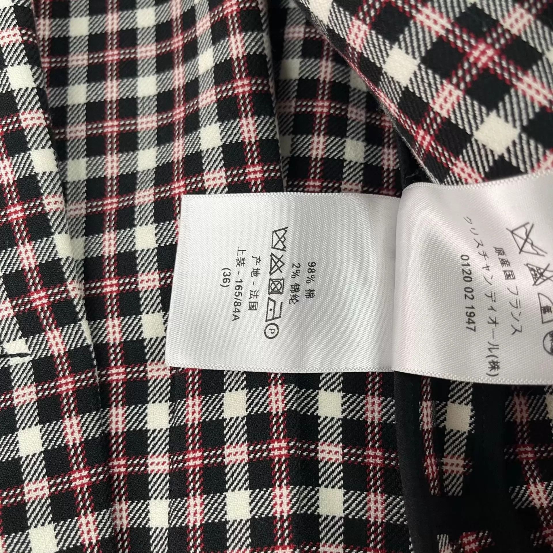 Dior Dior Women's 36 Jacket 250925HTTFZ02 Size XS / US 0-2 / IT 36-38 - 5 Thumbnail
