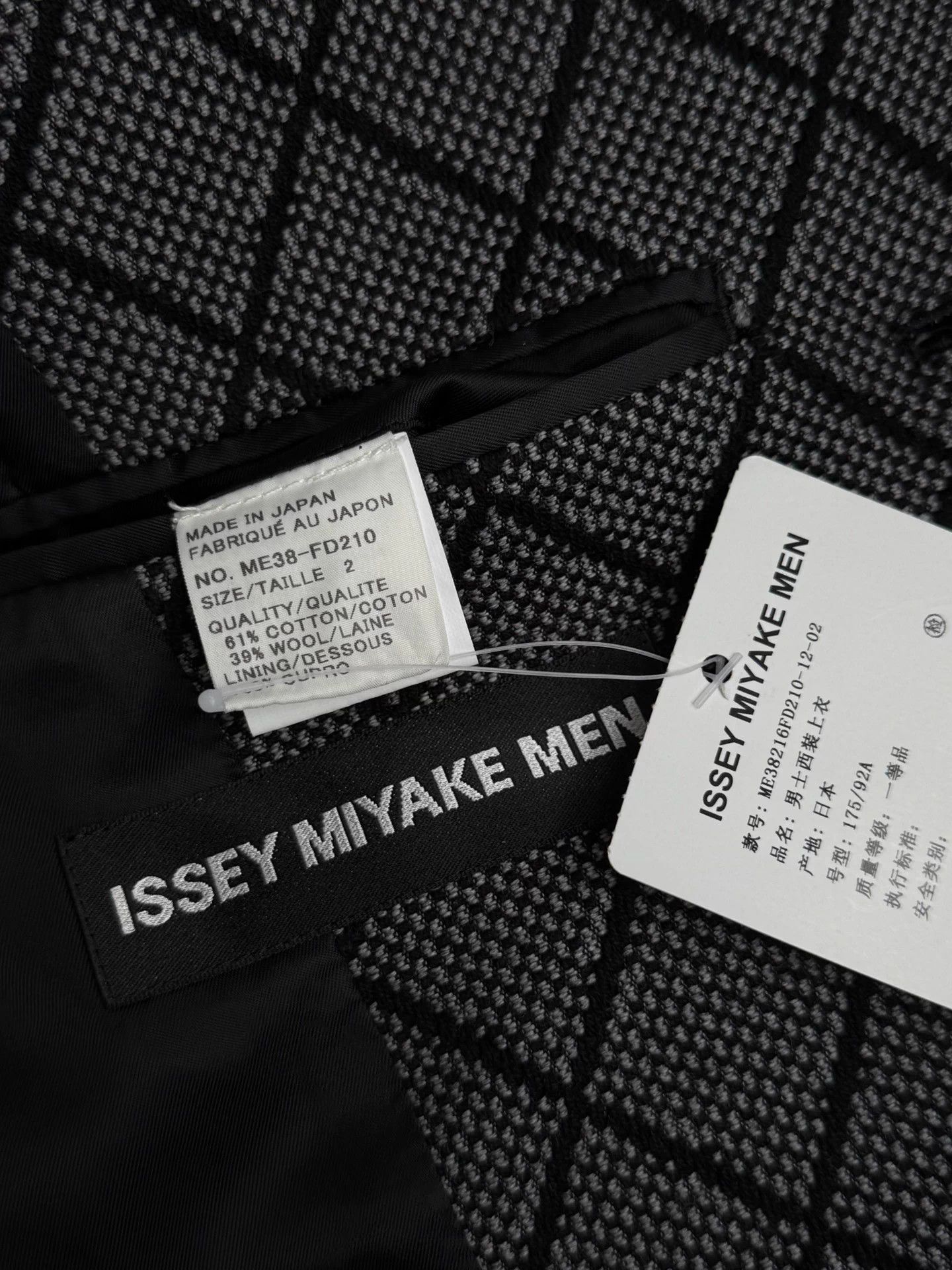Issey Miyake ISSEY MIYAKE Men's Wool Diamond Knit Blazer Size 2 Size 40S - 5 Thumbnail