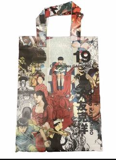 Comme Des Garcons Akira Tote | Grailed