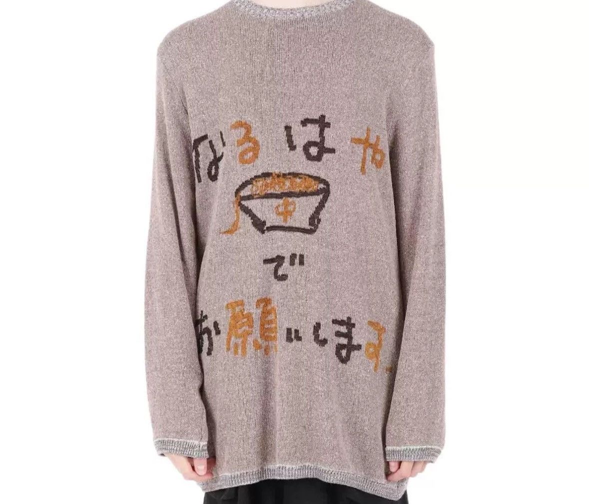 Yohji Yamamoto Yohji Yamamoto 22ss slogan graffiti silk sweater Size US L / EU 52-54 / 3 - 8 Thumbnail