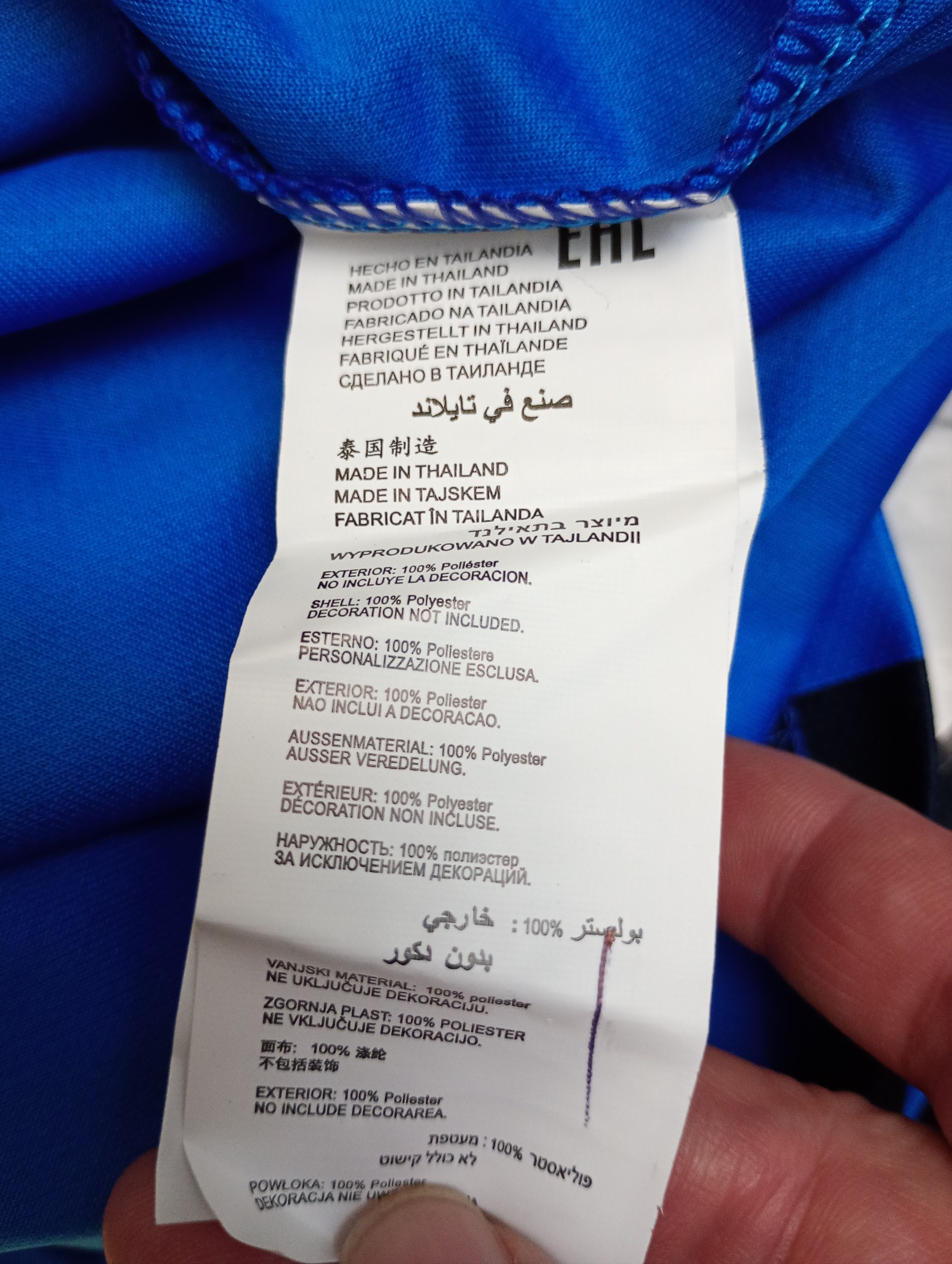Joma Joma Atalanta Bergamo Home Jersey 8 Gosens 2019-2020 Size US M / EU 48-50 / 2 - 16 Thumbnail