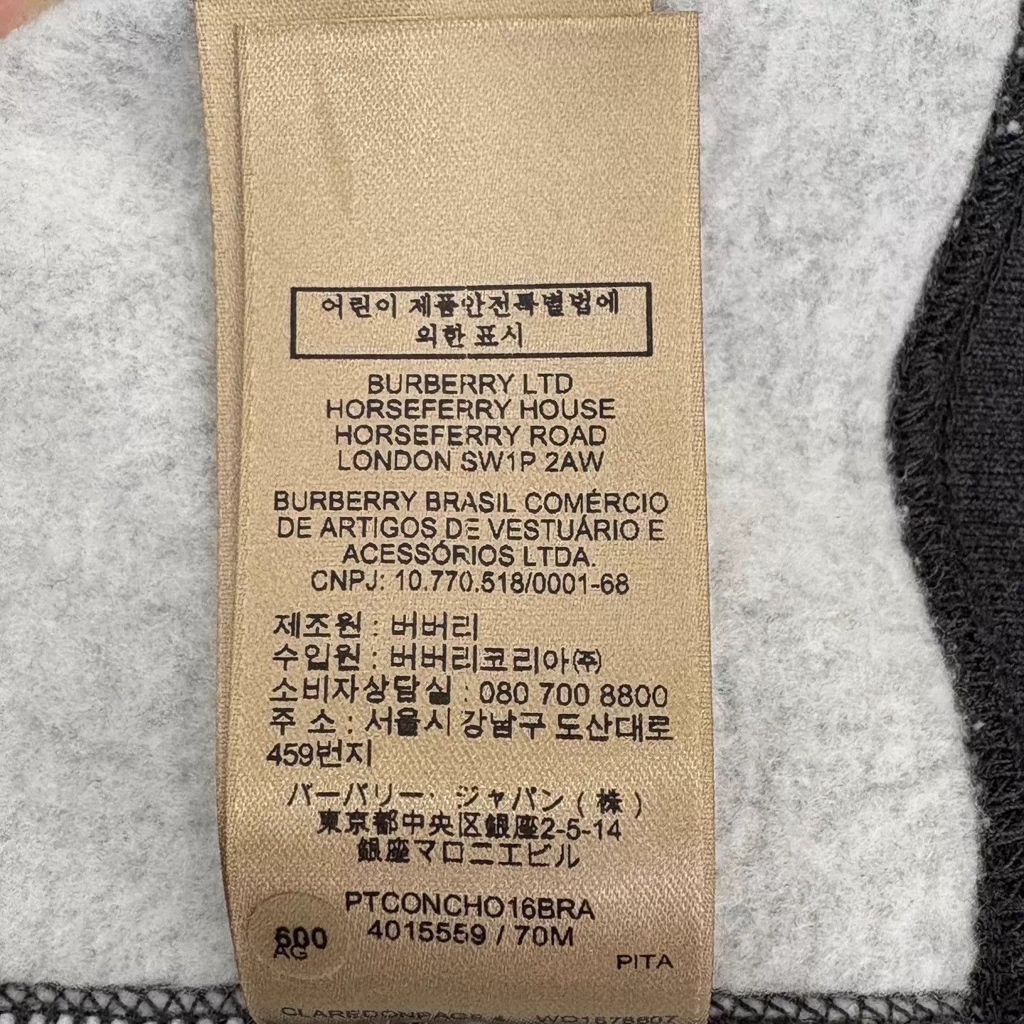 Burberry BURBERRY Horseferry Embroidered Zip Hoodie L Size US L / EU 52-54 / 3 - 5 Thumbnail