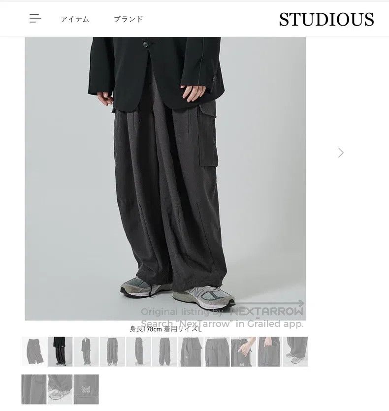 Needles Needles size L Balloon work pants Size US 30 / EU 46 - 8 Thumbnail