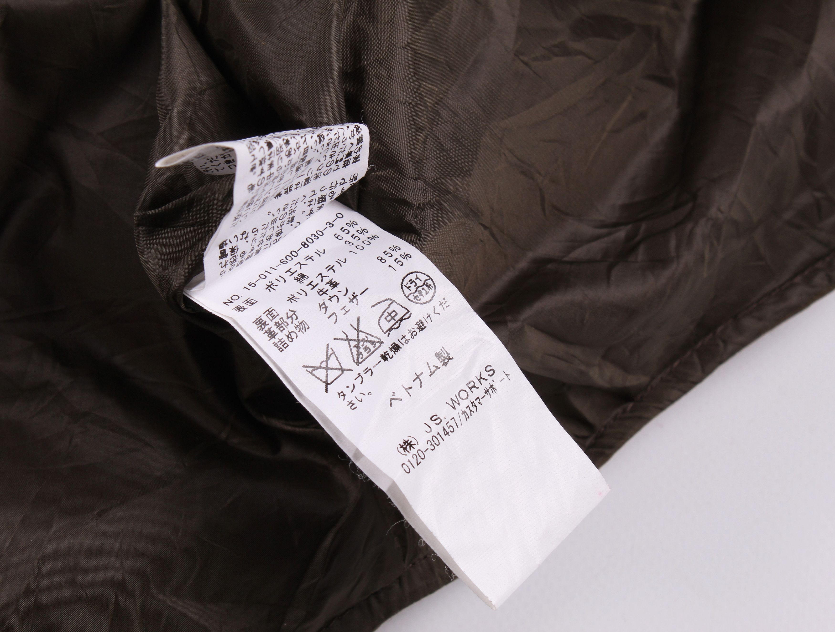 Japanese Brand Journal Standard Down Vest with Leather Collar Size US M / EU 48-50 / 2 - 7 Thumbnail