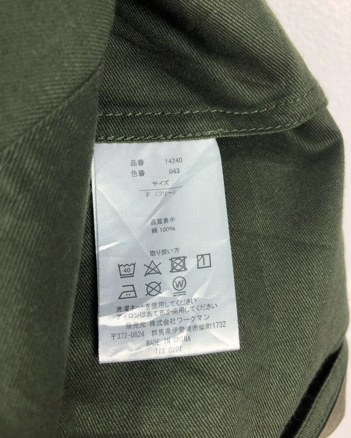 Japanese Brand Rare Fieldcore Japan Utility Pocket Vest Size US M / EU 48-50 / 2 - 9 Thumbnail