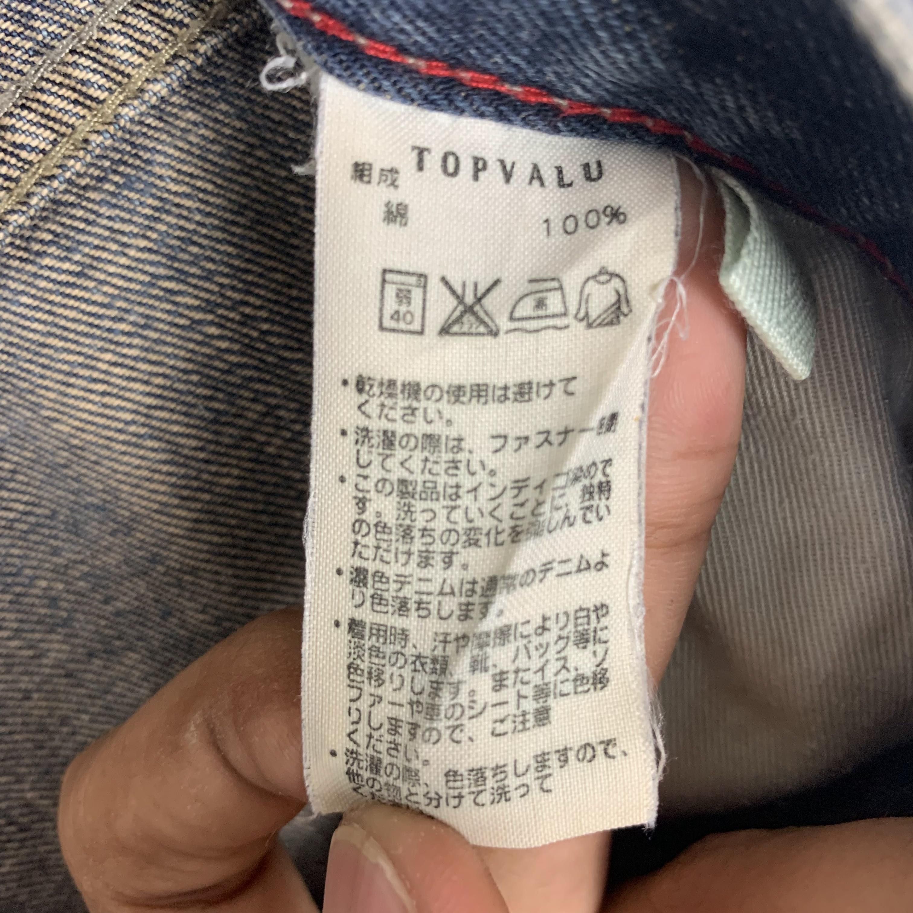 Japanese Brand Vintage 90s Topvalu Japan Slim fit Jeans Streetwear Size US 30 / EU 46 - 7 Thumbnail