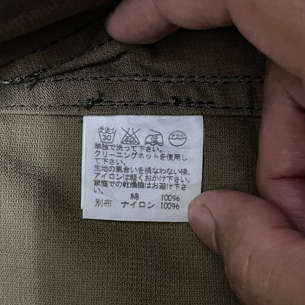 Final Home 00's Final Home by Issey Miyake Origami Survival Jacket Size US S / EU 44-46 / 1 - 10 Thumbnail