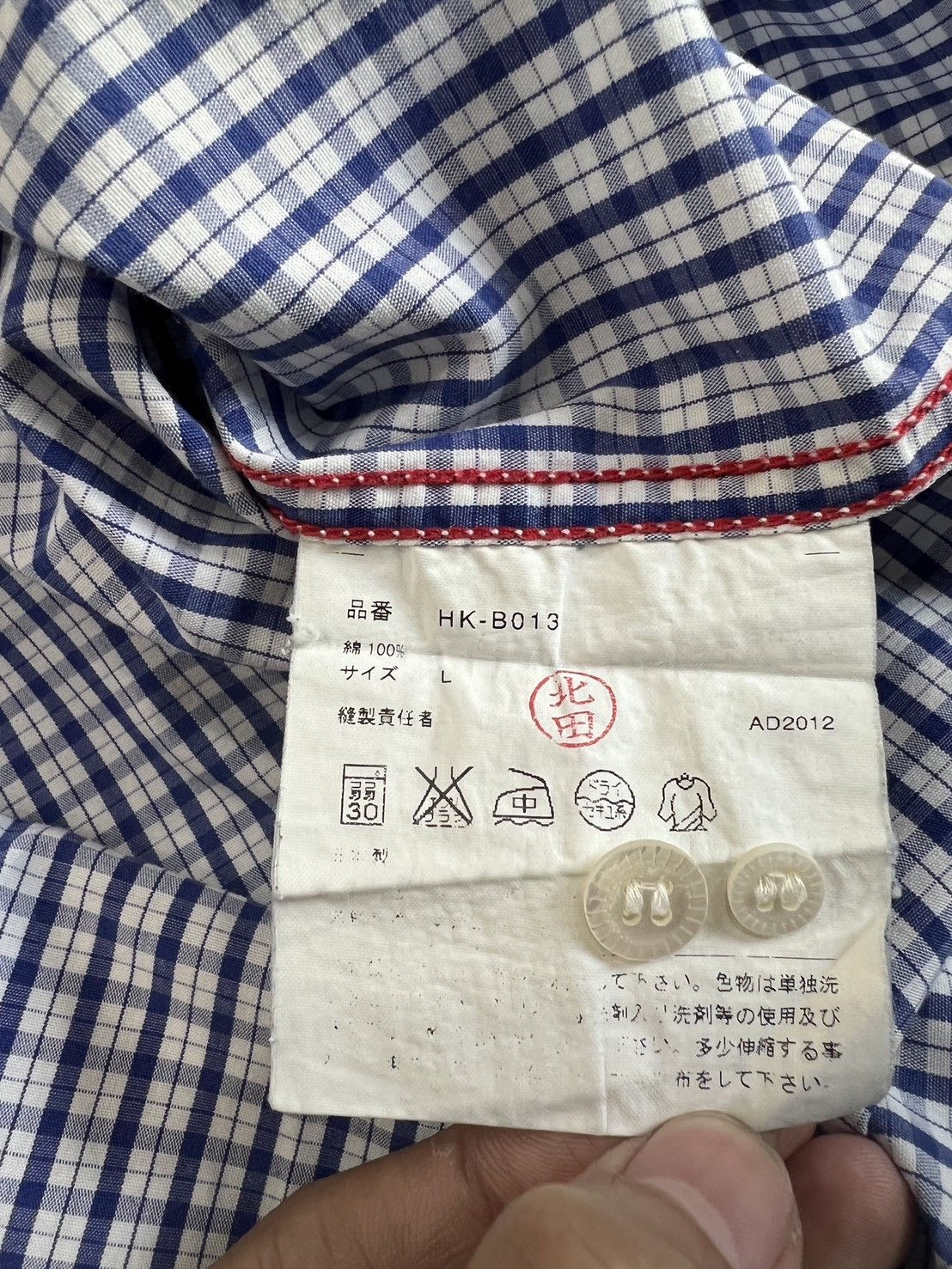 Comme des Garcons Comme des Garçons Homme blue and white gingham-checked Shirt Size US L / EU 52-54 / 3 - 5 Thumbnail
