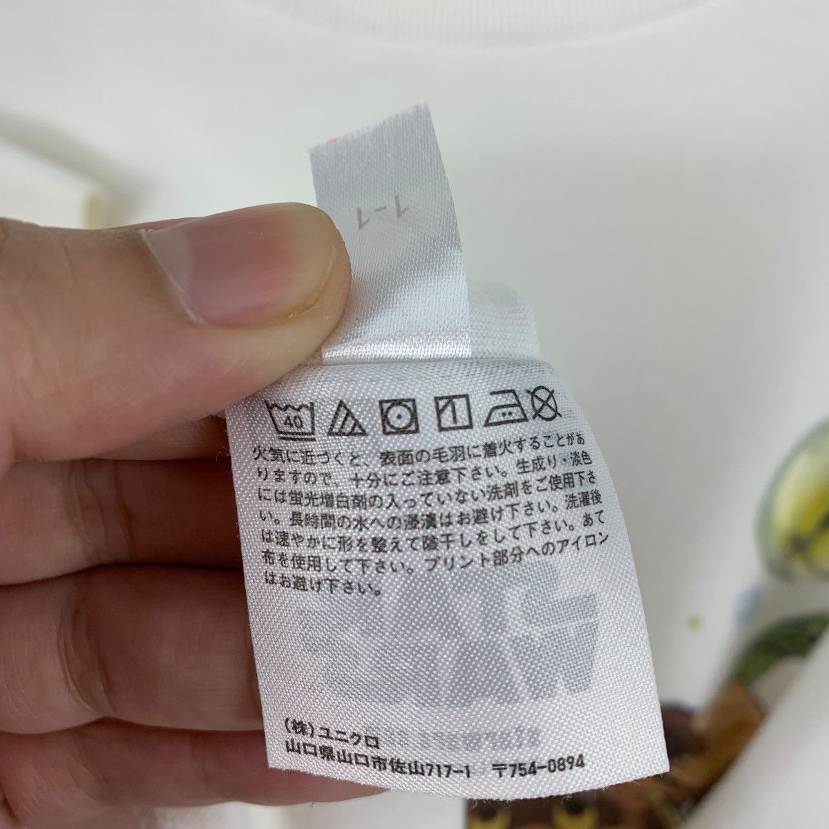 Japanese Brand × Jun Takahashi × Star Wars UT STAR WARS master graphic by jun takahashi undercover tee Size US M / EU 48-50 / 2 - 11 Thumbnail