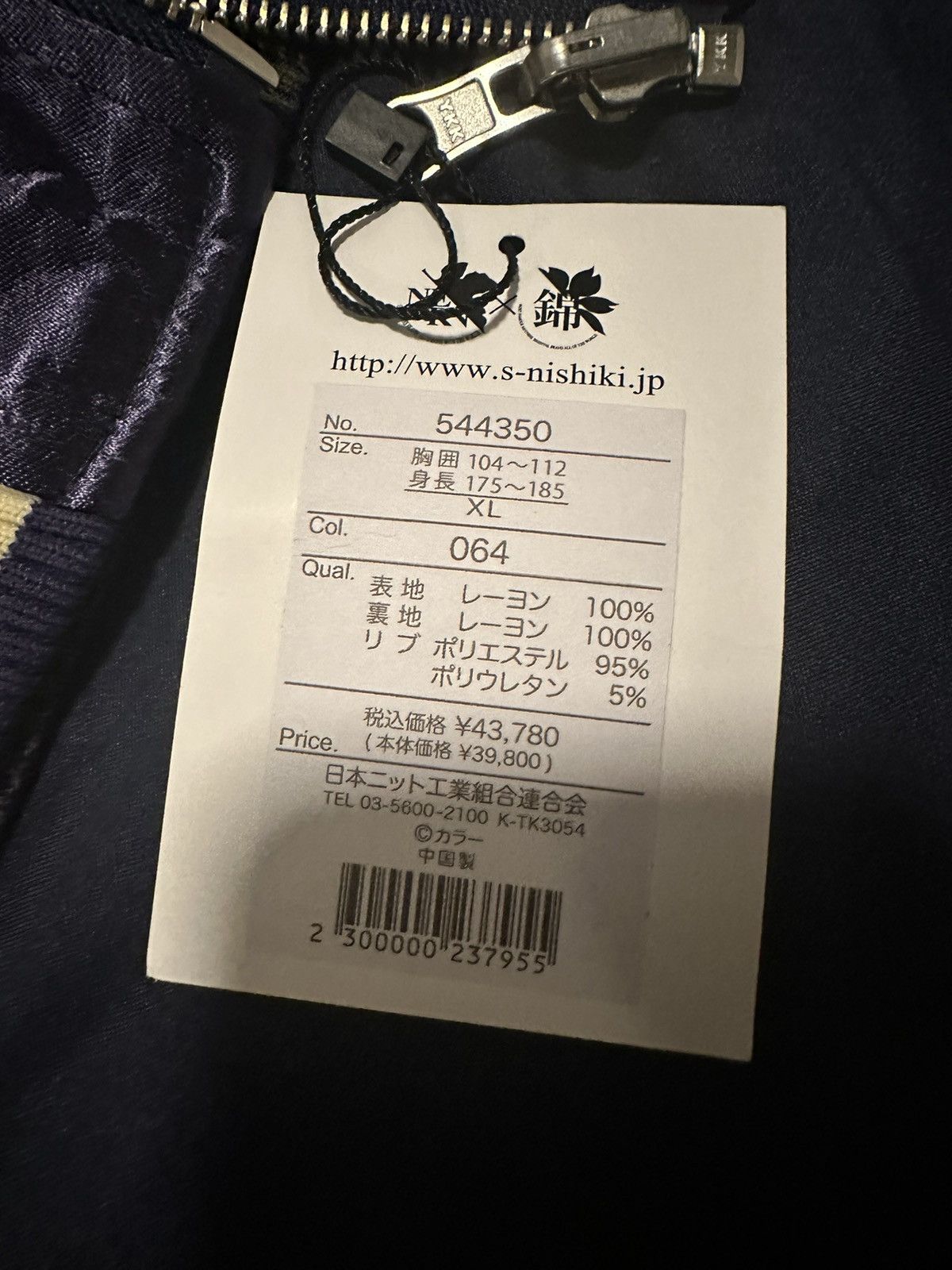 Japanese Brand Nishiki × EVANGELION Rei Ayanami Sukajan & MA-1 Jacket Size US XL / EU 56 / 4 - 7 Thumbnail