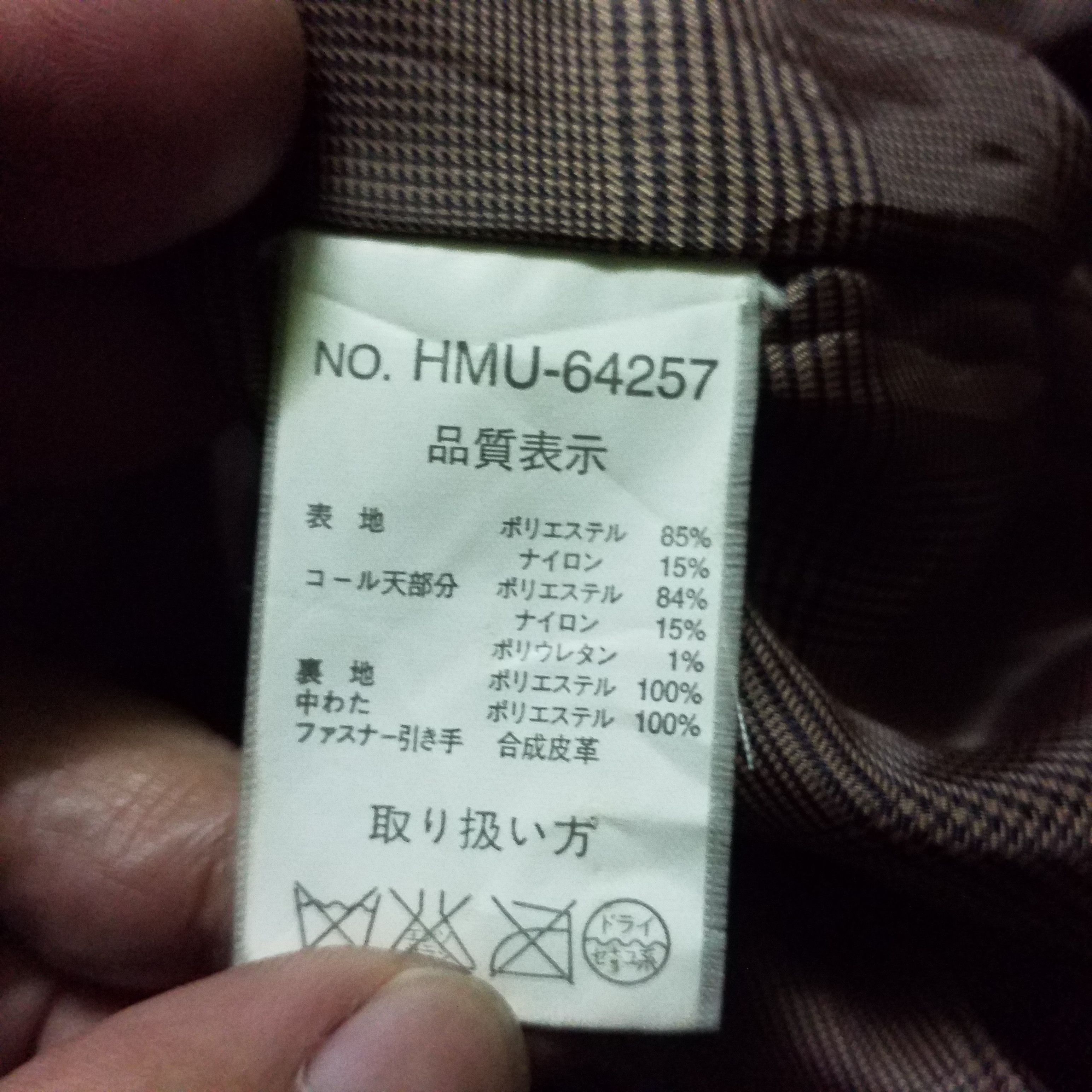 Playboy PLAYBOY JACKET HOODIE REMOVEABLE Size US M / EU 48-50 / 2 - 11 Thumbnail