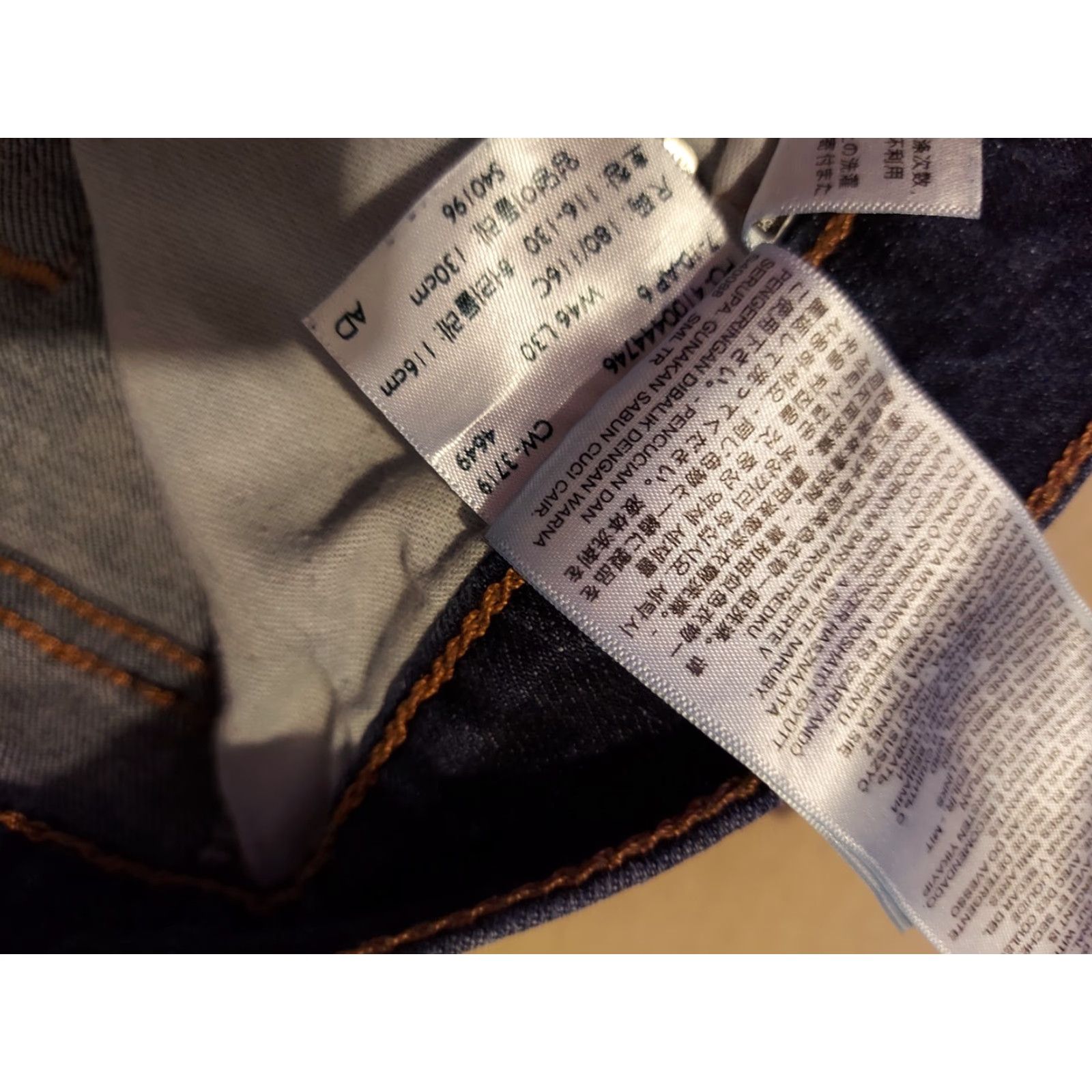 Levi's Mens Levi's 541 Jeans Tapered Denim 46x30 Stretch 5-Pocket Blue Regular Athletic Pants Clothing Mens Jeans Size US 30 / EU 46 - 4 Thumbnail
