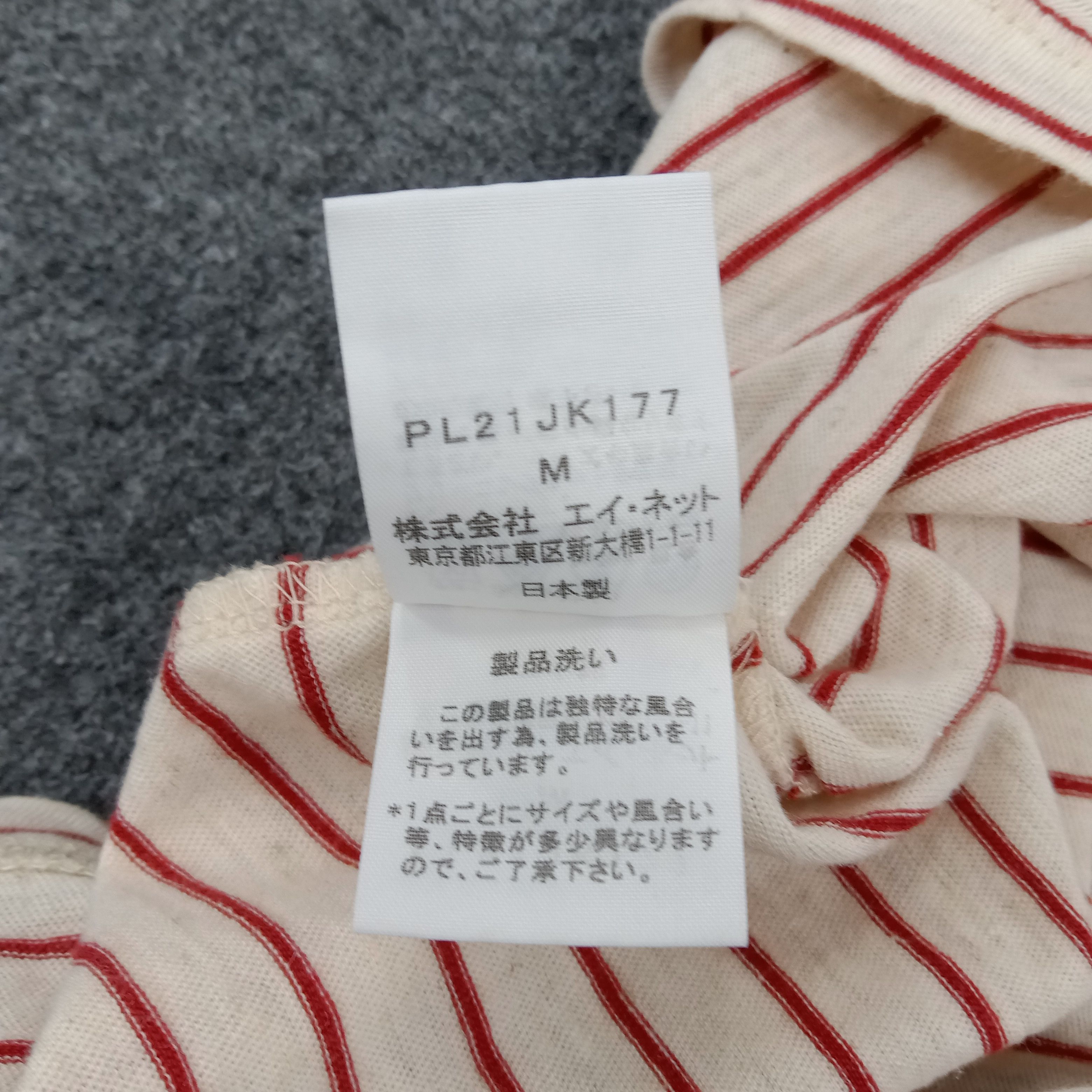 Issey Miyake × Japanese Brand × Vintage Plantation by Issey Miyake Japanese Stripe Tshirt Size M / US 6-8 / IT 42-44 - 9 Thumbnail