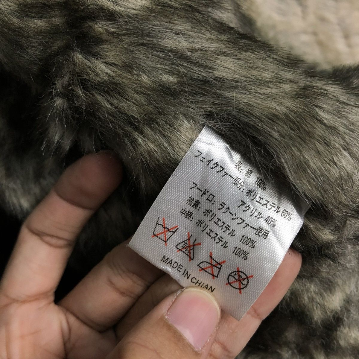 Japanese Brand 🔥BIKER JACKET BLANKET FUR HOODIE GLOBAL WORK ISSEY MIYAKE Size US L / EU 52-54 / 3 - 23 Thumbnail