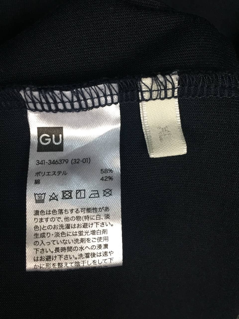 GU × Japanese Brand GU Casual Plain Short Sleeve Polo Tee Size US XL / EU 56 / 4 - 5 Thumbnail