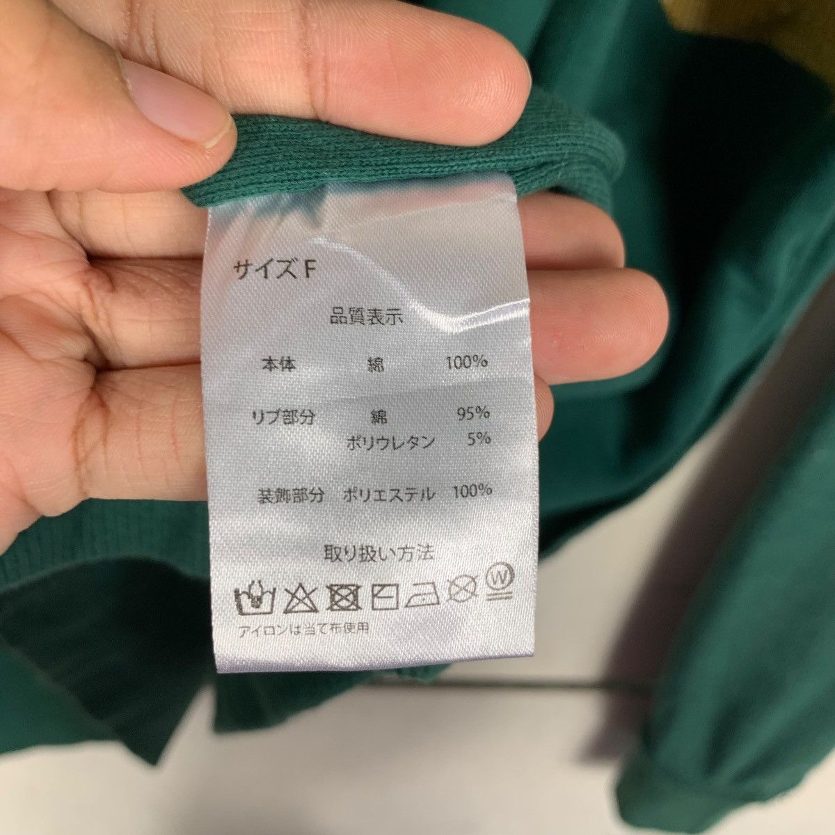 Japanese Brand SPINNS Capital S Green Light Cardigan #1454-C66 Size US M / EU 48-50 / 2 - 17 Thumbnail