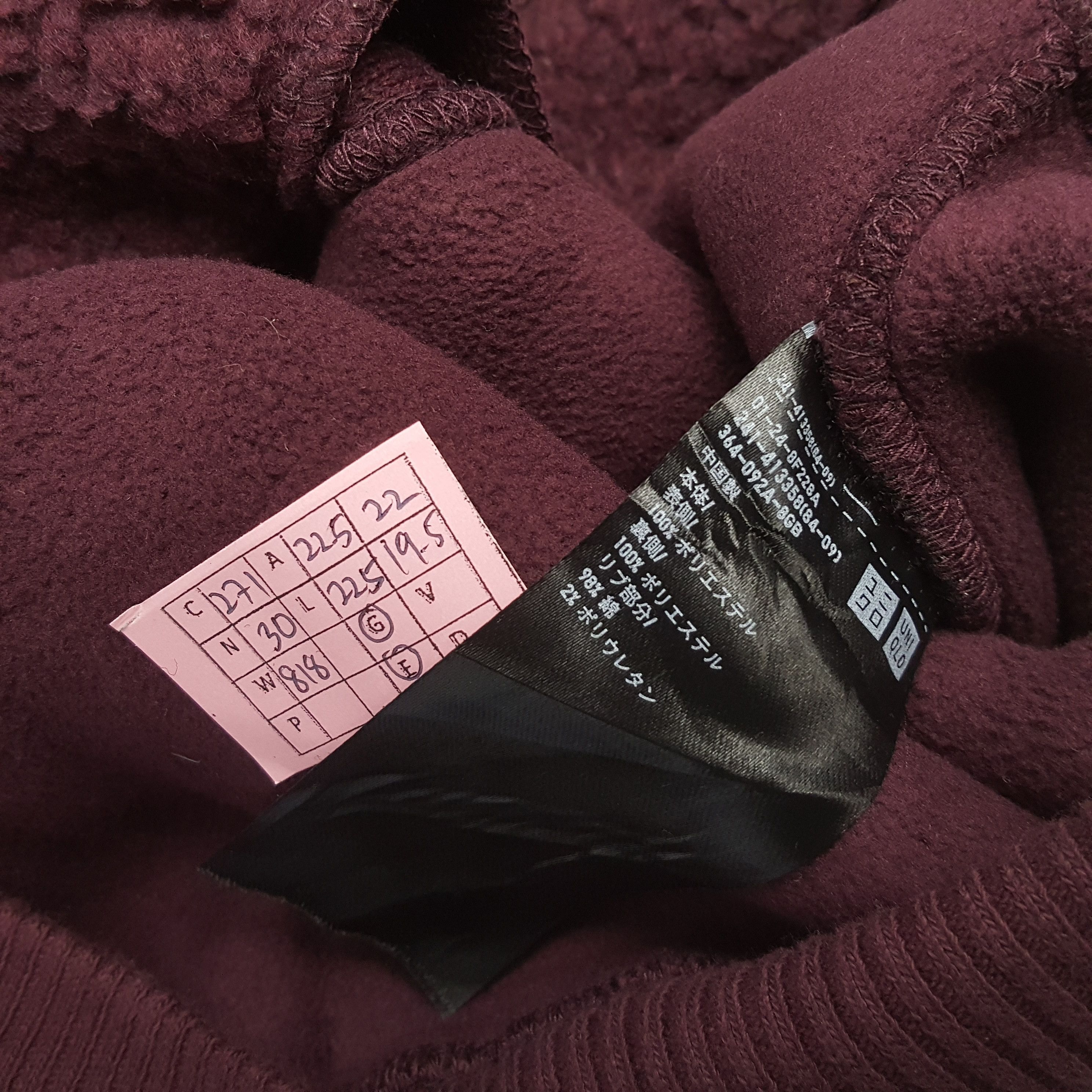 Japanese Brand × Uniqlo × Vintage Uniqlo x Custom UNDERCOVER Logo Art Jacket Size US M / EU 48-50 / 2 - 7 Thumbnail