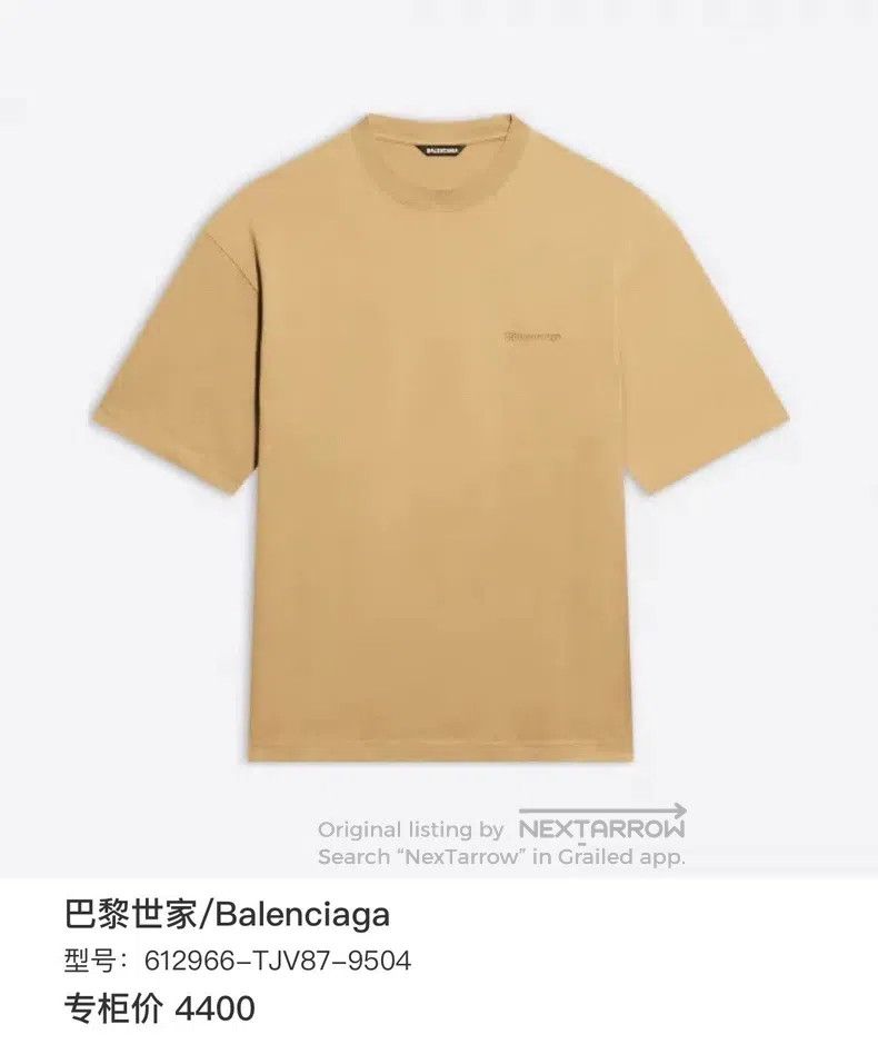 Balenciaga Balenciaga Email Logo Short Sleeve Size US S / EU 44-46 / 1 - 6 Thumbnail