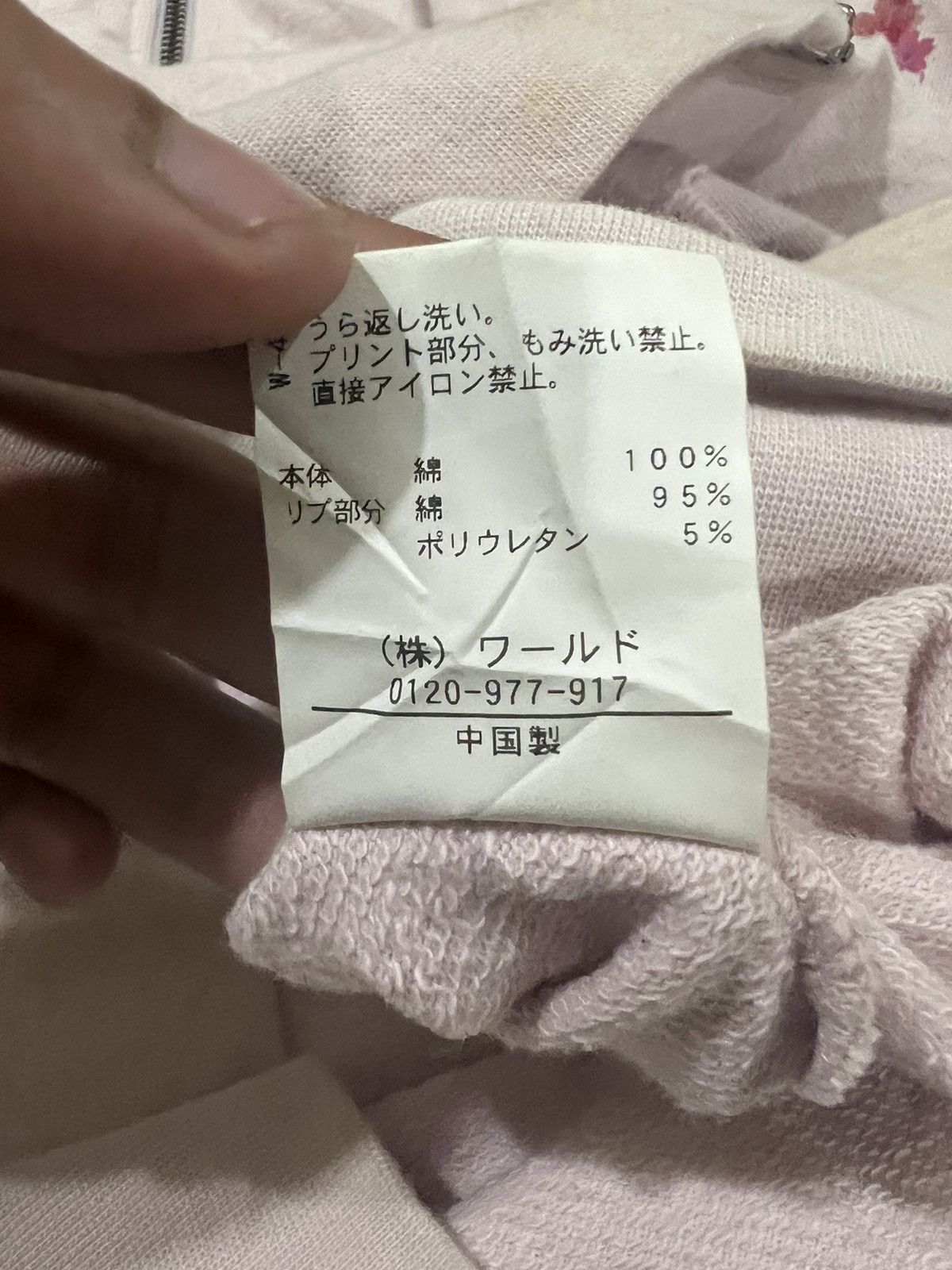 Karakuri Tamashii RARE TKM 🇯🇵 Dragon & Sakura Printed Sukajan Hoodie Sweater Size US M / EU 48-50 / 2 - 10 Thumbnail