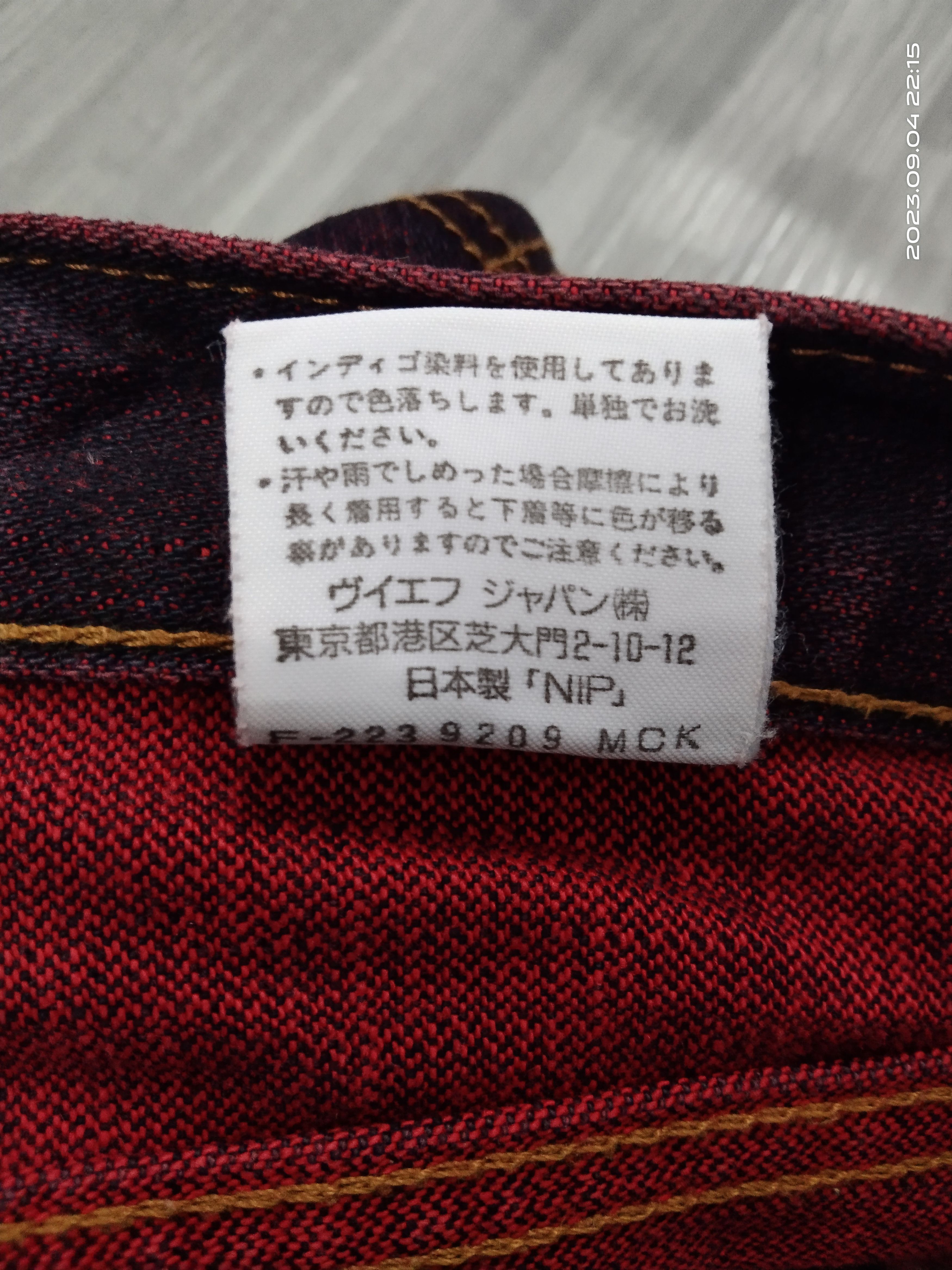 Wrangler FLARE SICK BLUE BELL WRANGLER MADE IN JAPAN Size US 29 - 8 Thumbnail
