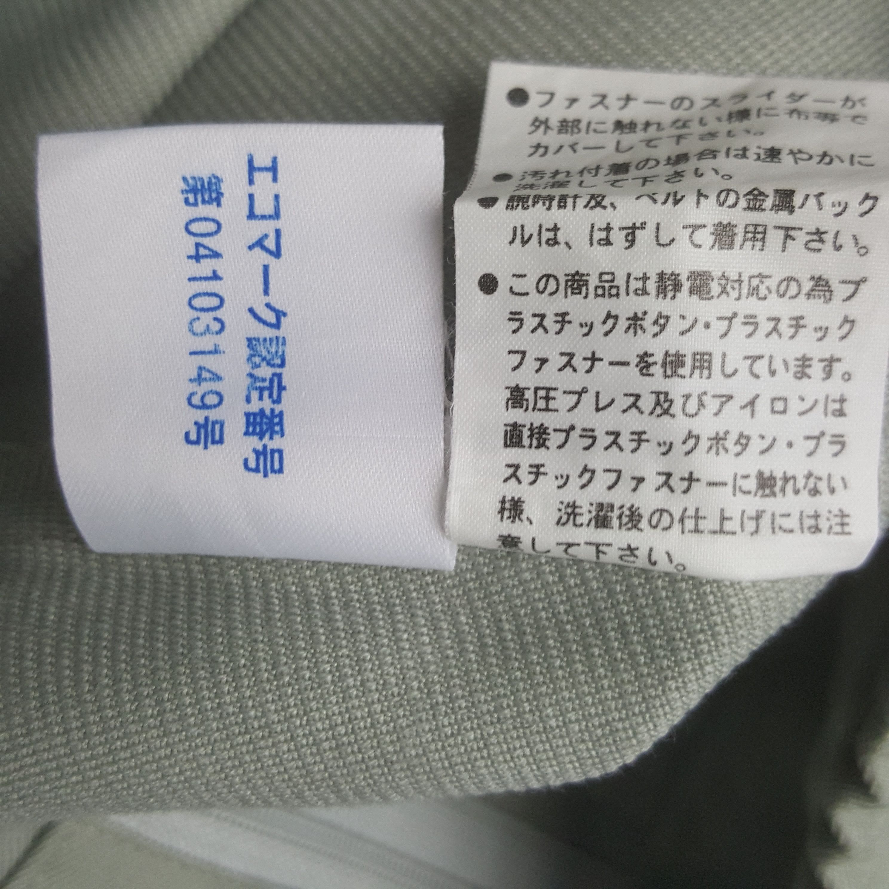 Japanese Brand Vintage Yamato Transport Custom Worker Japan Jacket Size XS / US 0-2 / IT 36-38 - 11 Thumbnail