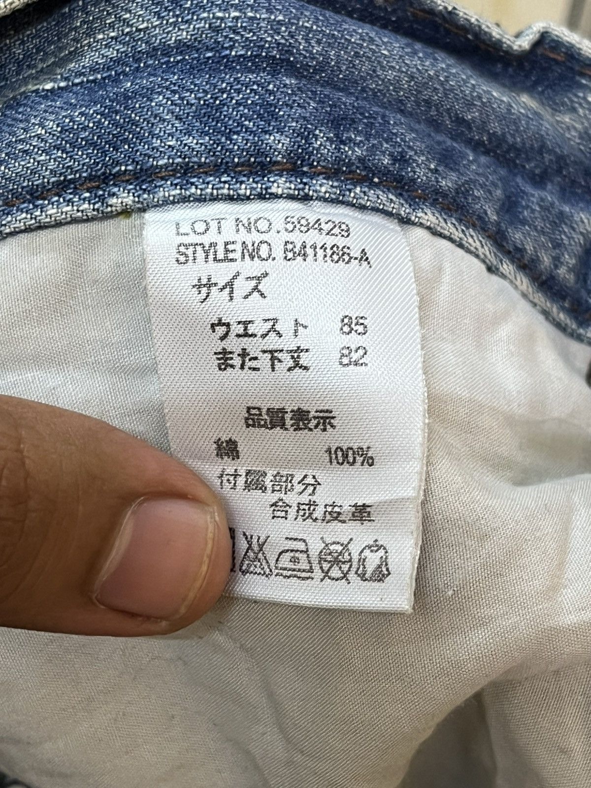 14th Addiction × Japanese Brand × Yasuyuki Ishii Vintage Japanese Brand Note Printed Worn Look Denim Size US 32 / EU 48 - 13 Thumbnail