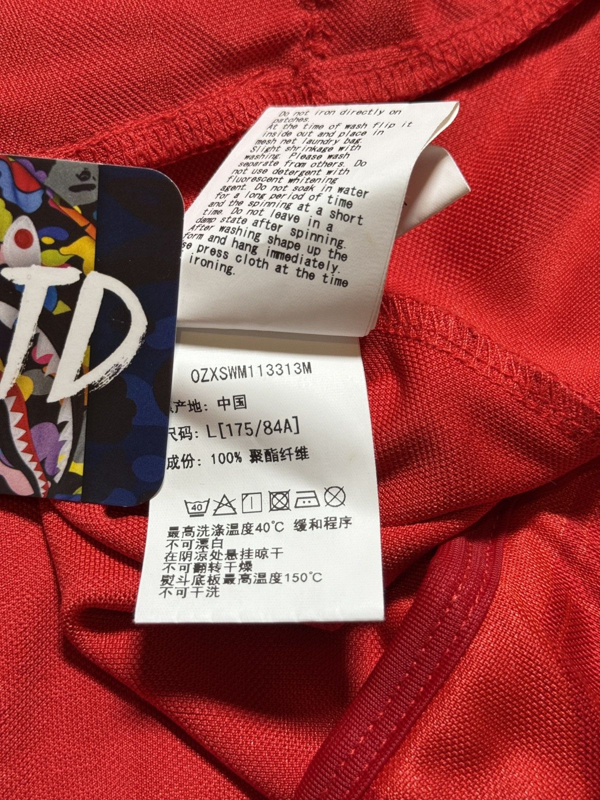 Bape A Bathing Ape Red Polyester Logo Track Jacket Size US L / EU 52-54 / 3 - 9 Thumbnail