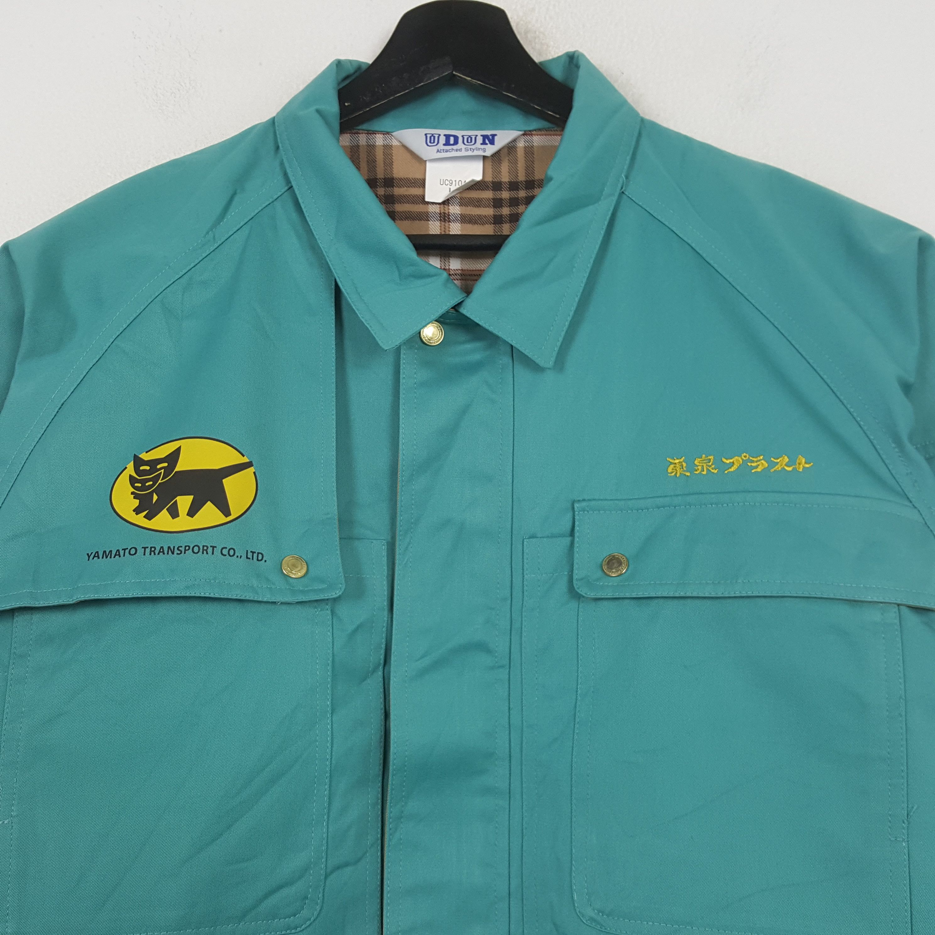 Vintage YAMATO TRANSPORT Japanese Workwear Custom Jacket C293N1 Size US L / EU 52-54 / 3 - 4 Thumbnail