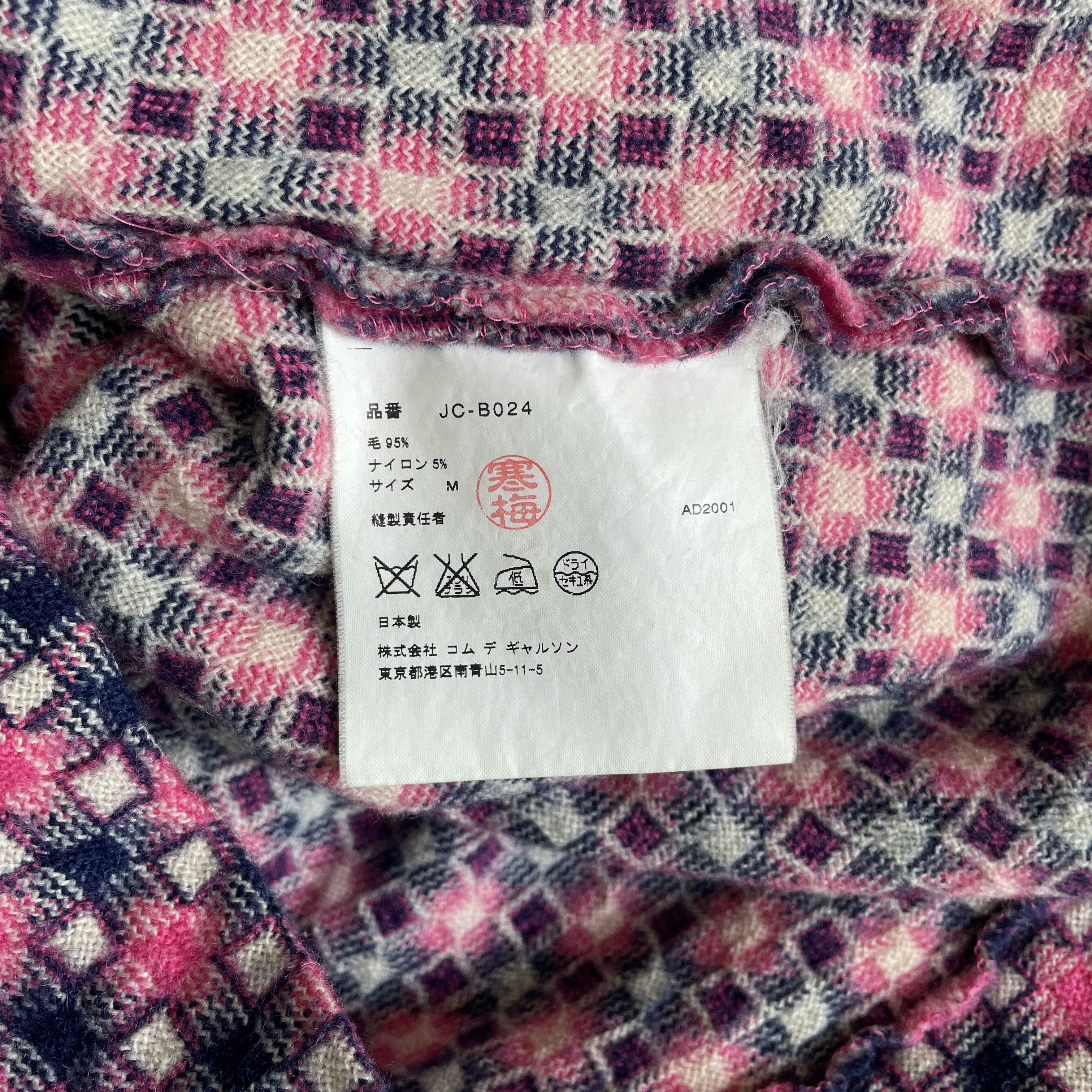 Comme des Garcons JUNYA WATANABE COMME des GARCONS 2001Wool Tops Size S / US 4 / IT 40 - 4 Thumbnail