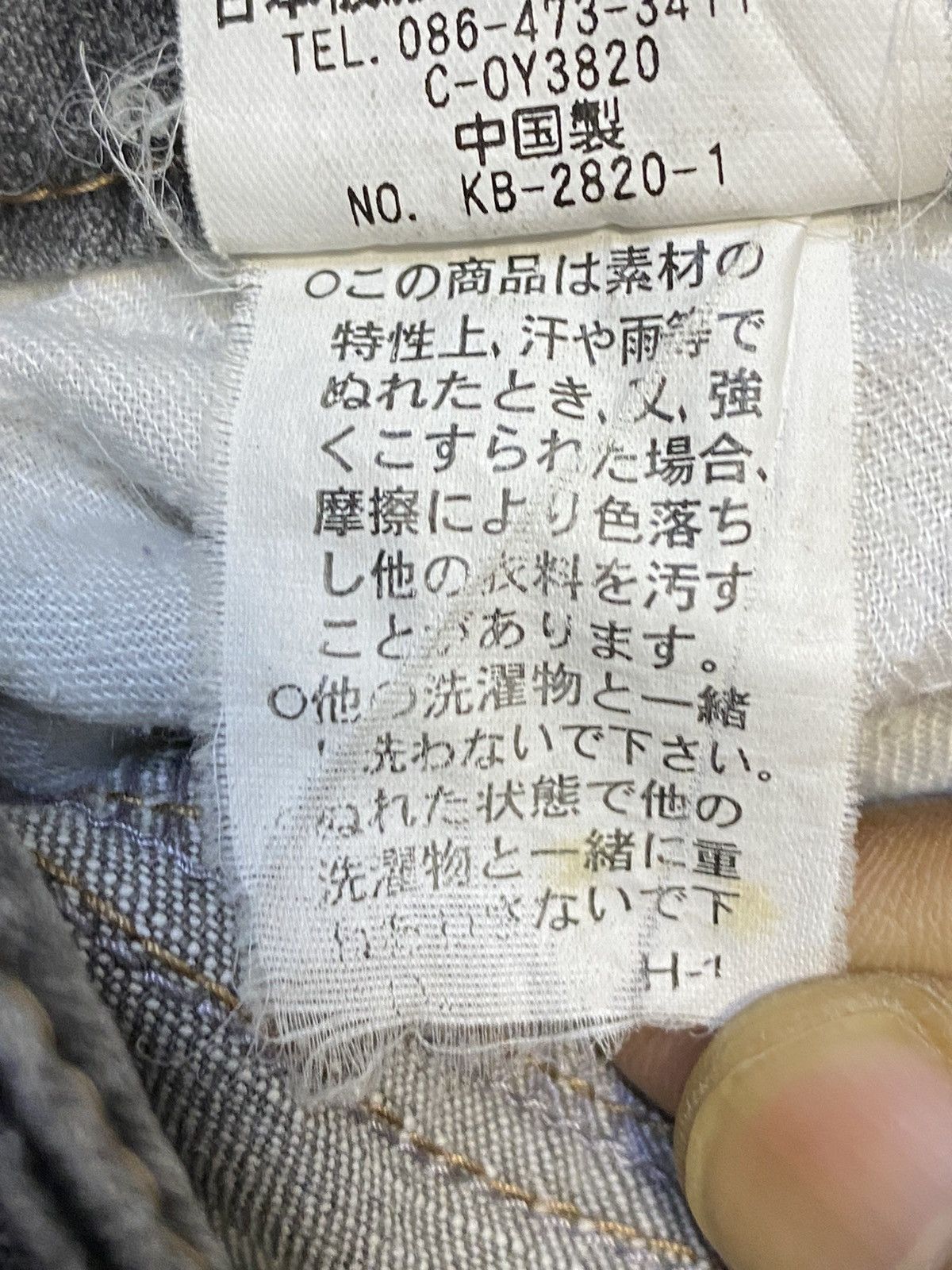 Japanese Brand Vintage Japanese Brand Fade Wash Flare Jeans Size US 28 / EU 44 - 12 Thumbnail