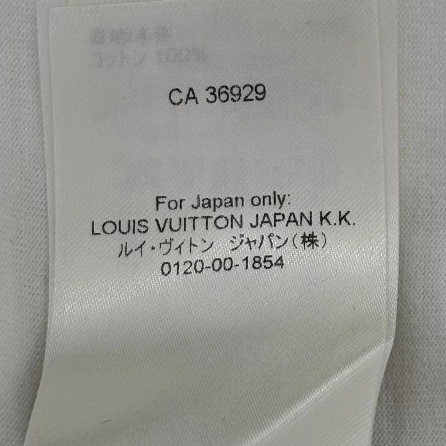 Louis Vuitton LV beaded gradient logo short tee XL new Size US XL / EU 56 / 4 - 4 Thumbnail