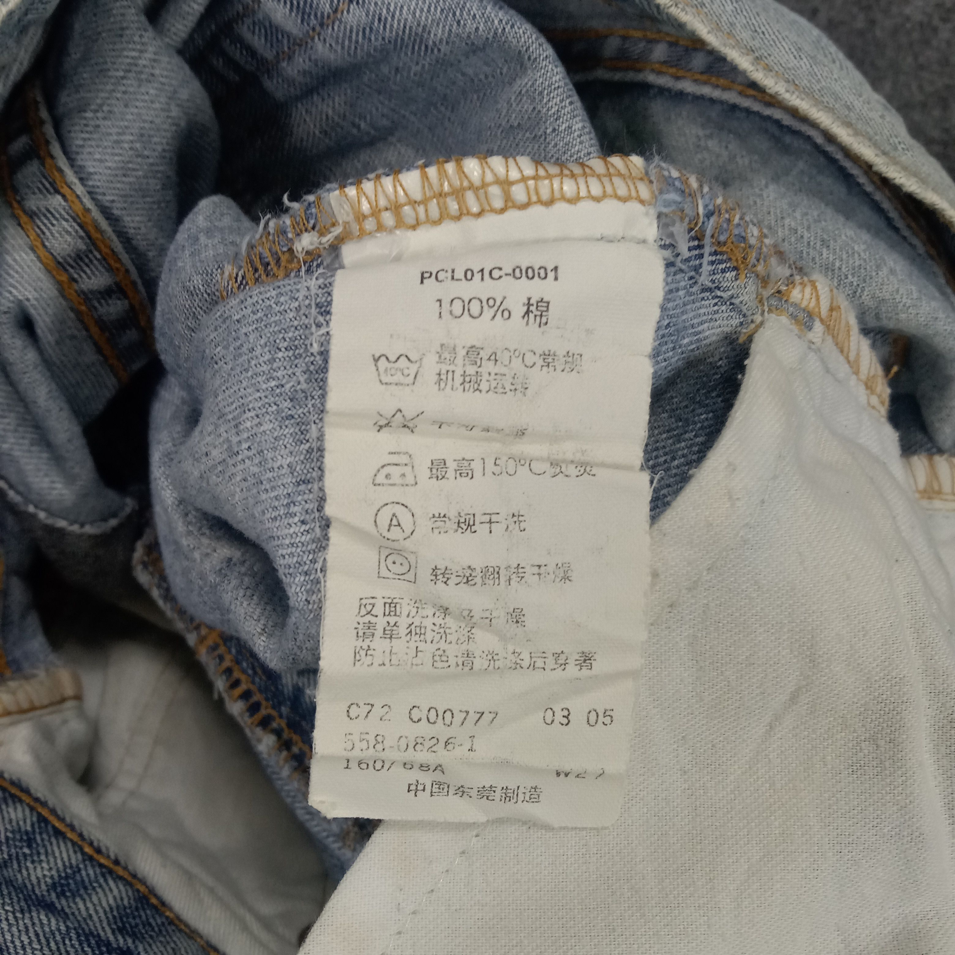 Levi's × Vintage Levi's 501 Distressed Flared Denim Jeans Size US 28 / EU 44 - 15 Thumbnail