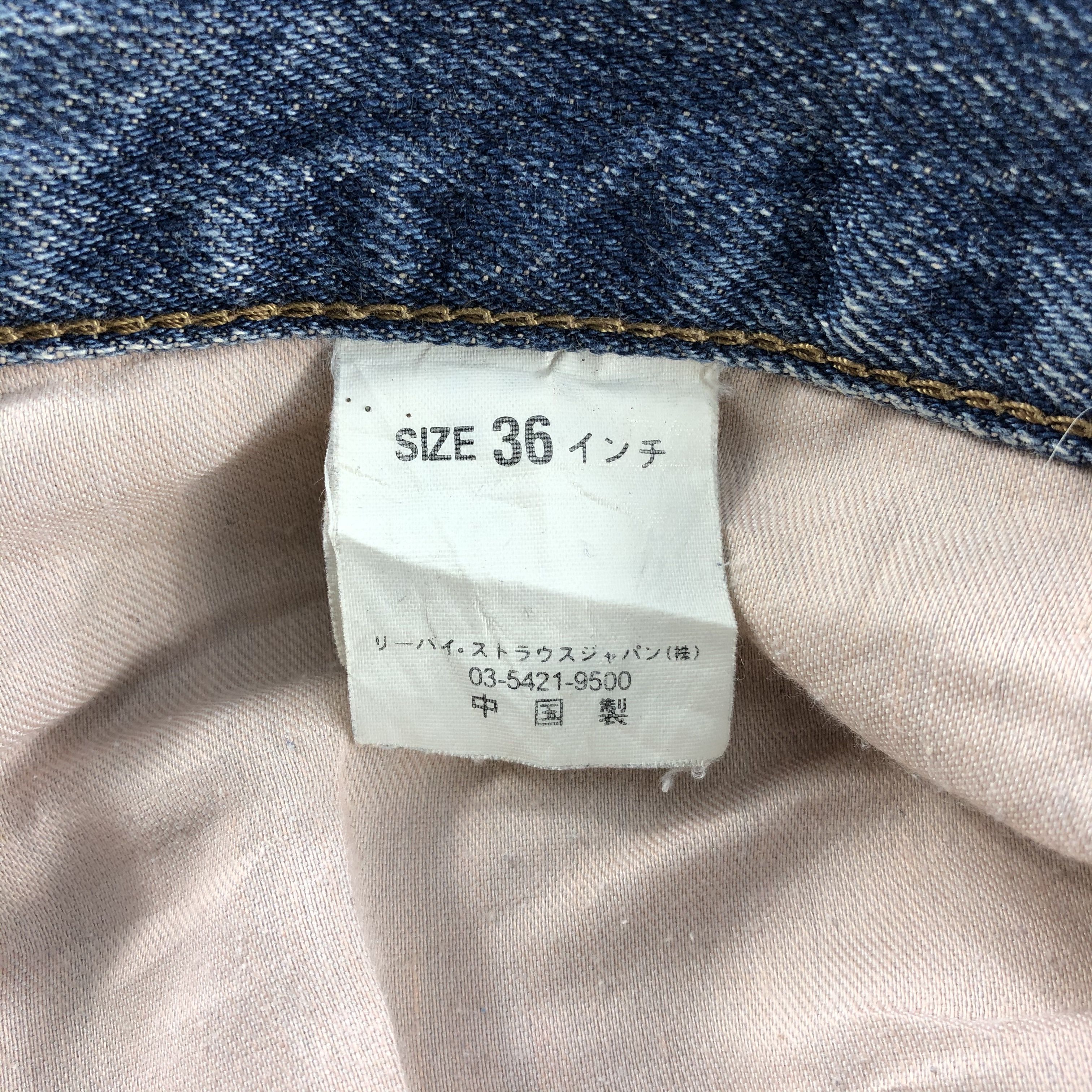 Levi's Vintage 90s Levis 533 Jeans-J1088 Size US 36 / EU 52 - 10 Thumbnail