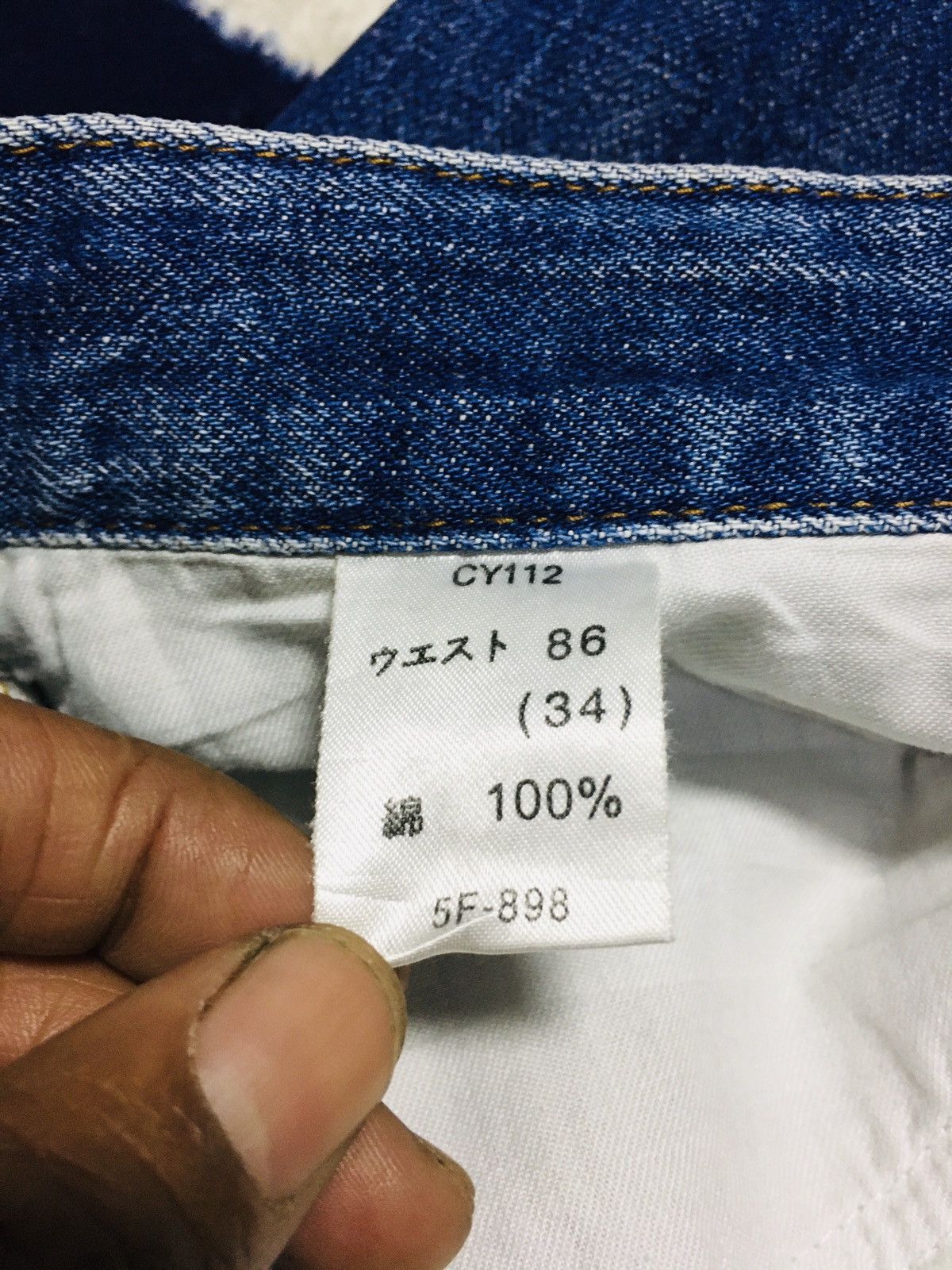 Big John Big John Distressed Jeans (16) Size US 32 / EU 48 - 8 Thumbnail