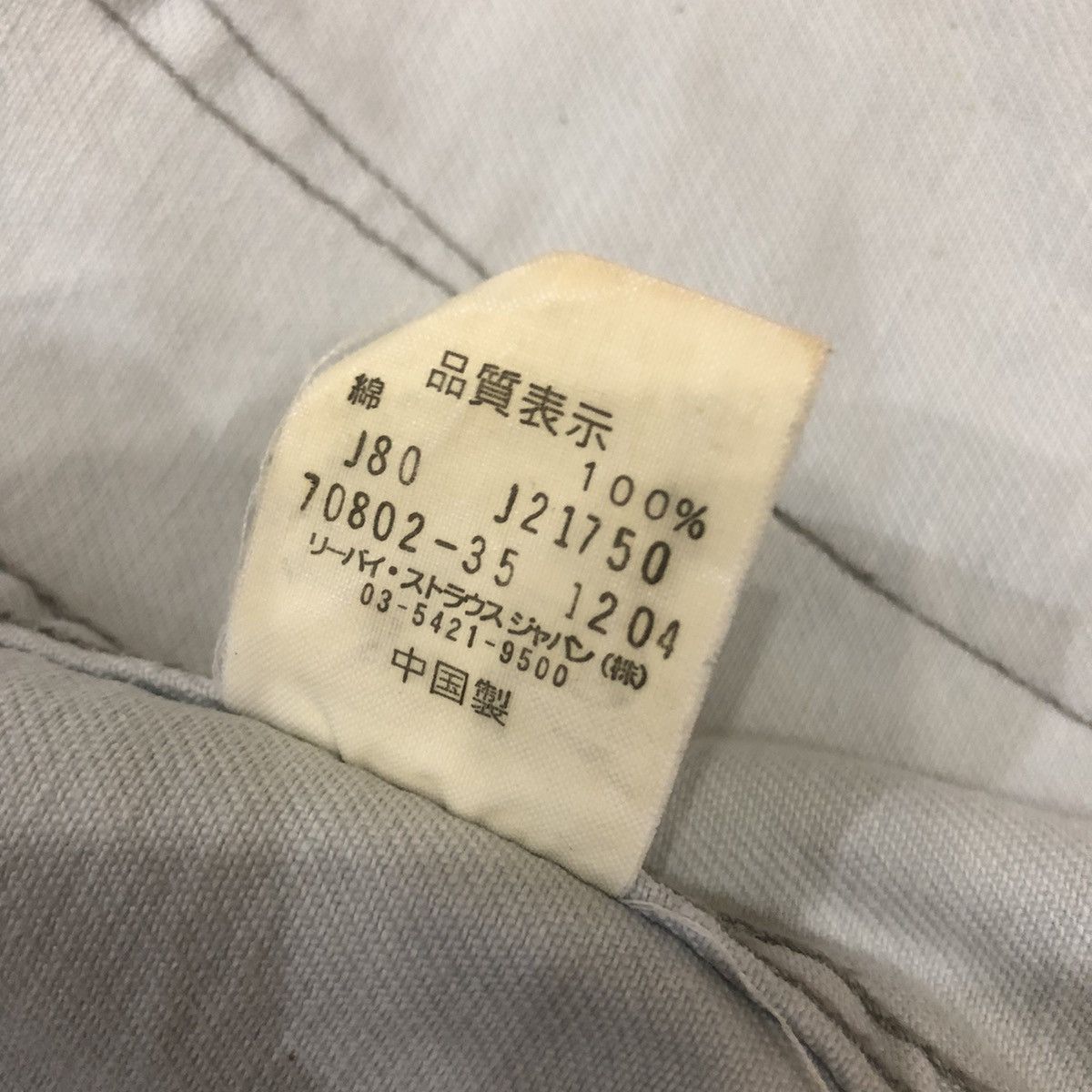 Levi's × Levi's Vintage Clothing Levis 70802 Denim Distress Blazer Jacket Size US M / EU 48-50 / 2 - 12 Thumbnail