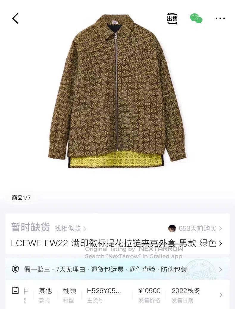 Loewe Loewe Anagram All-over Printed Logo Zip-up Jacket Size US M / EU 48-50 / 2 - 6 Thumbnail