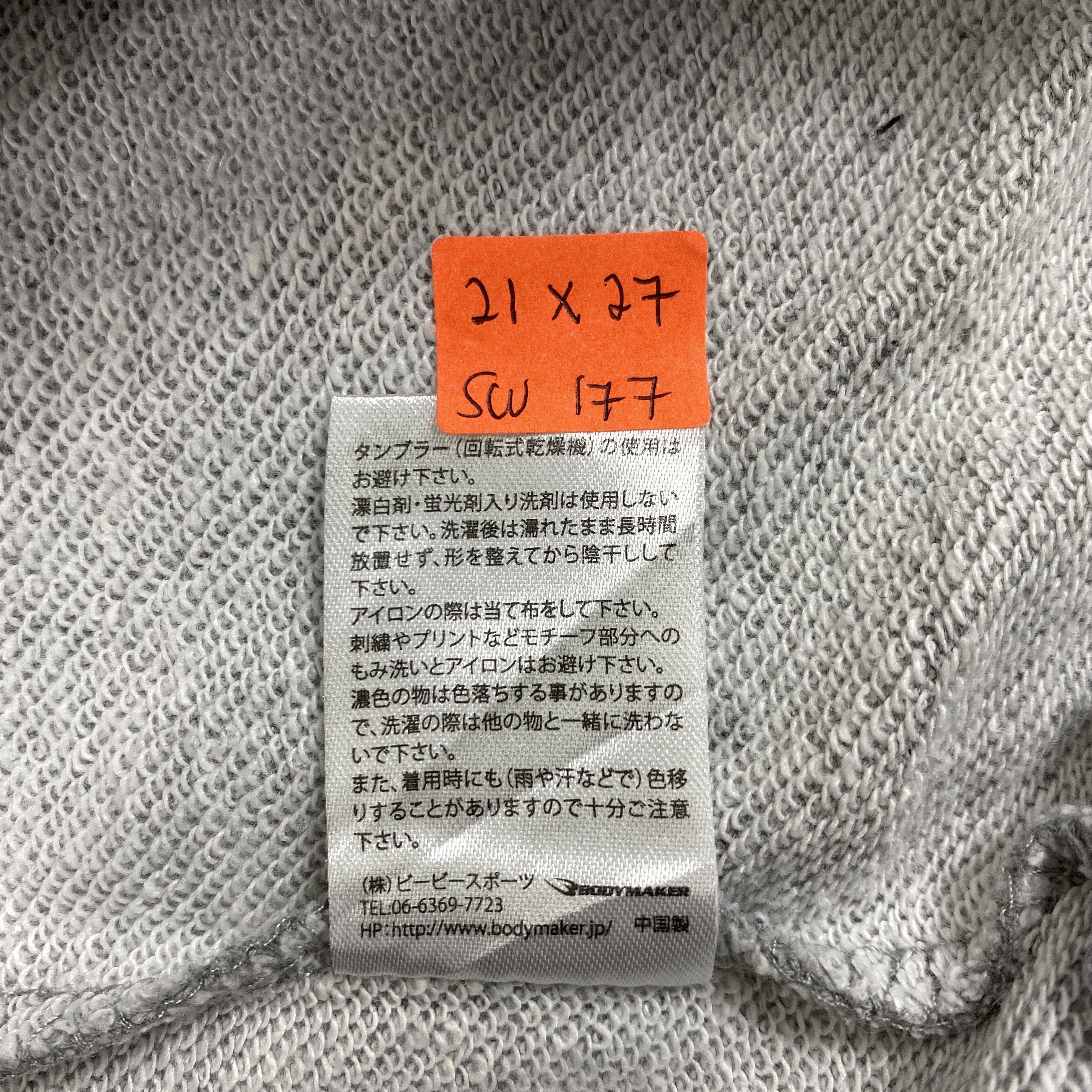 Japanese Brand Body Maker Gray Sweatshirt -SW177 Size US M / EU 48-50 / 2 - 6 Thumbnail