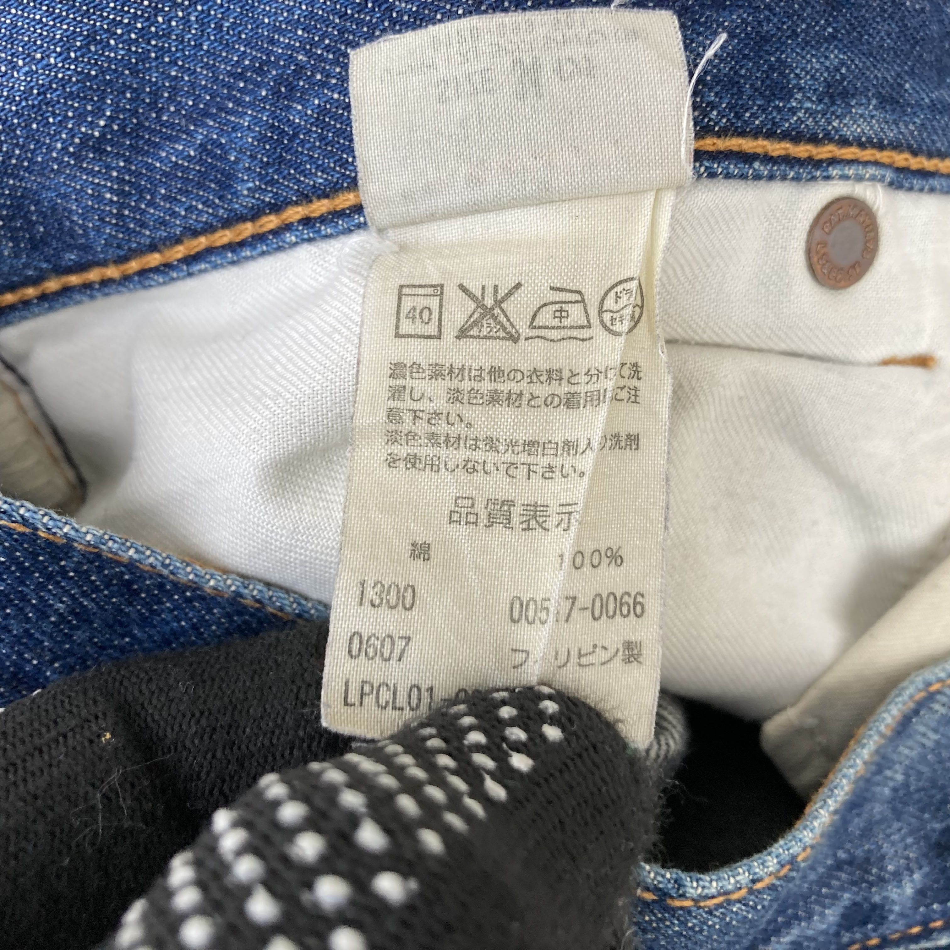 Levi's × Vintage Vtg Levis 517 Ripped Denim Bootcut Flared Sz 33 Jeans Size US 33 - 5 Thumbnail