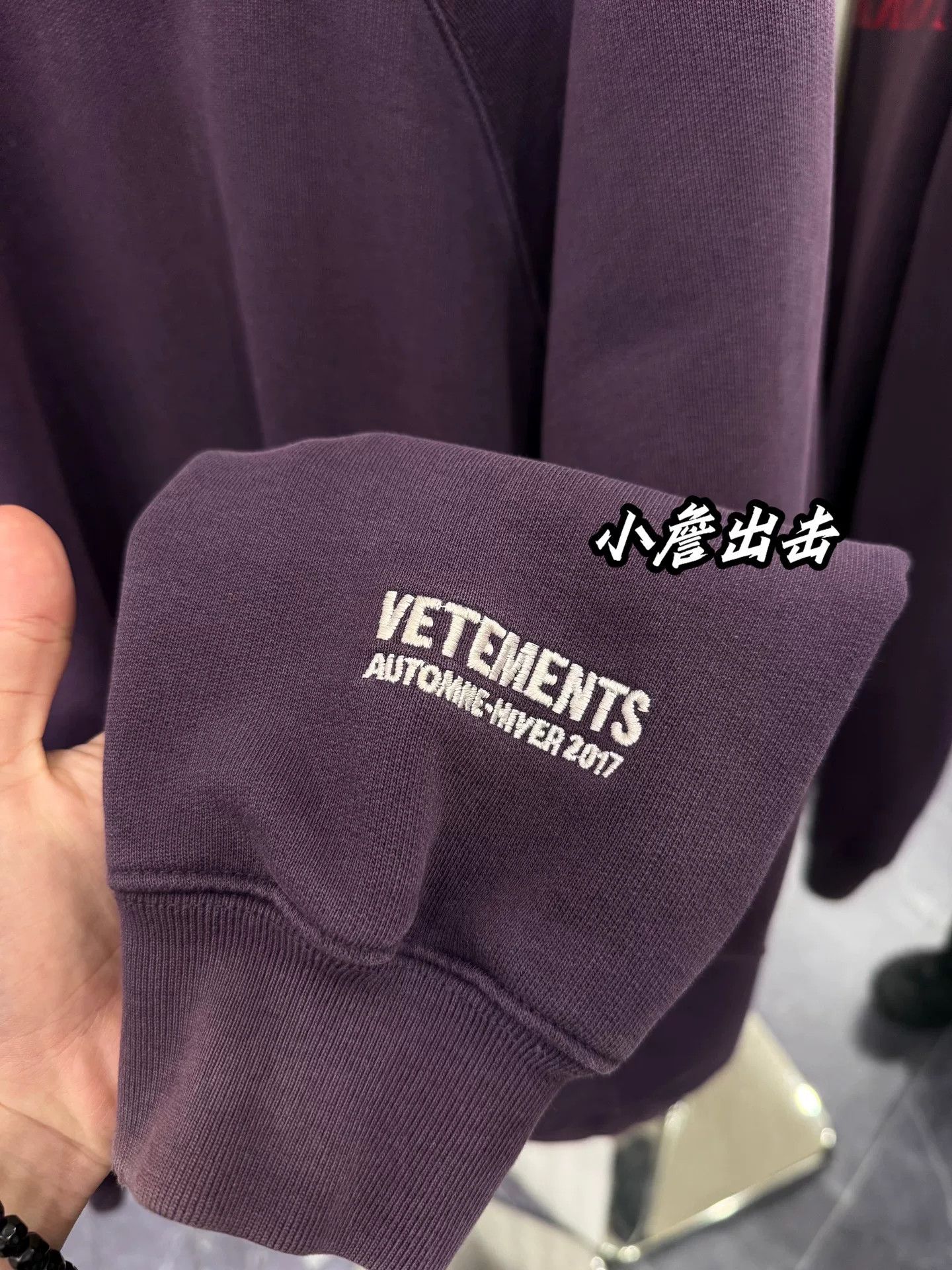 Vetements Unskinny Purple Sweatshirt