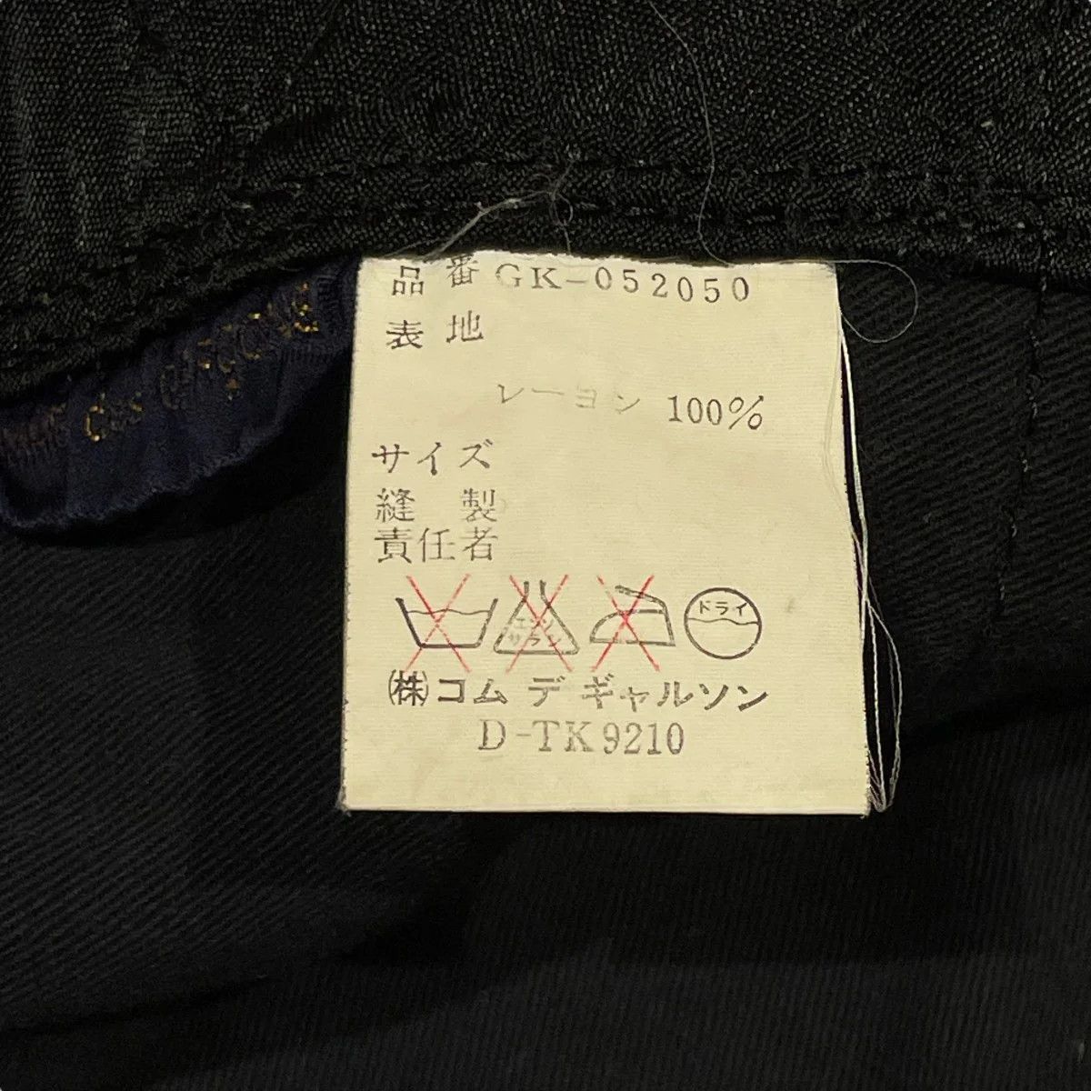 Comme des Garcons Archive Quilted Tote Bag Size ONE SIZE - 6 Thumbnail
