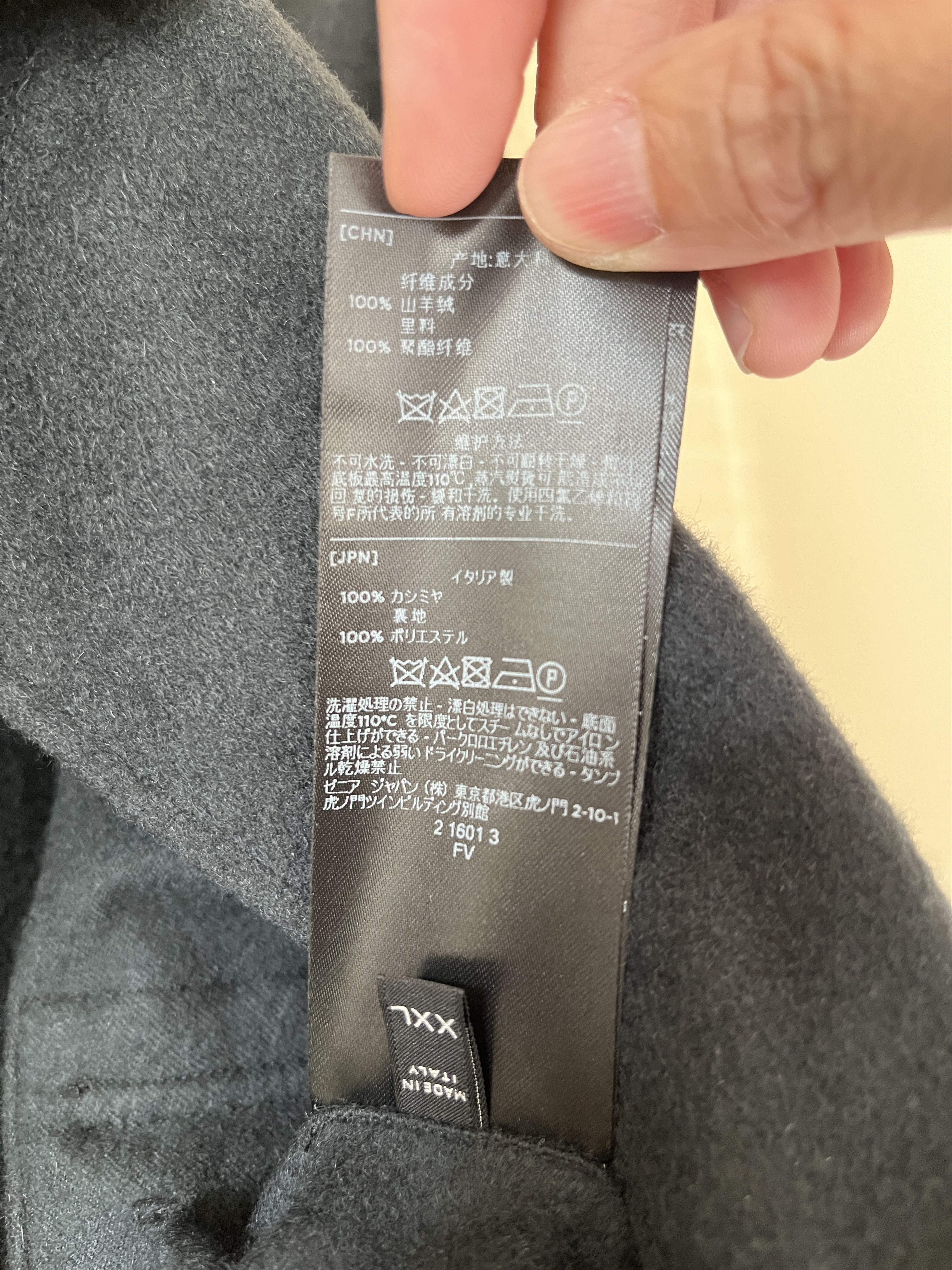 Ermenegildo Zegna 100% Cashmere Overshirt Size US XXL / EU 58 / 5 - 7 Thumbnail