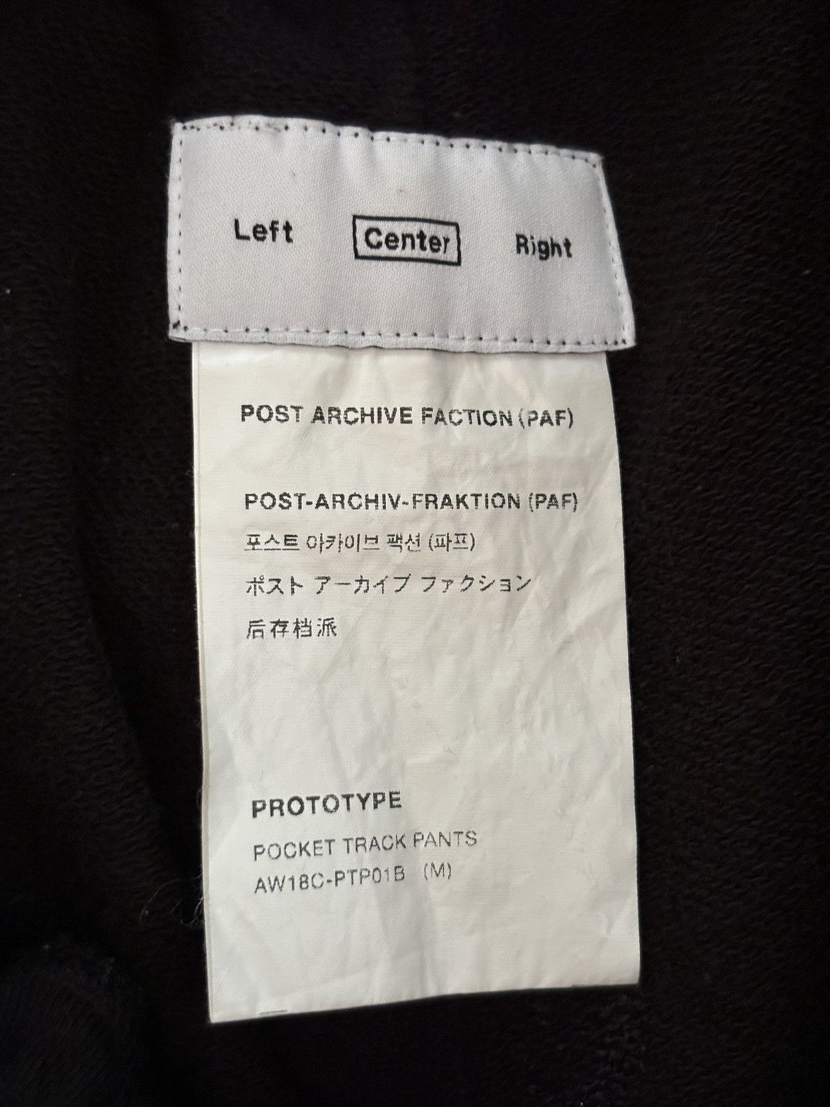 POST ARCHIVE FACTION (PAF) 1.0 sweatpants Size US 31 - 4 Thumbnail