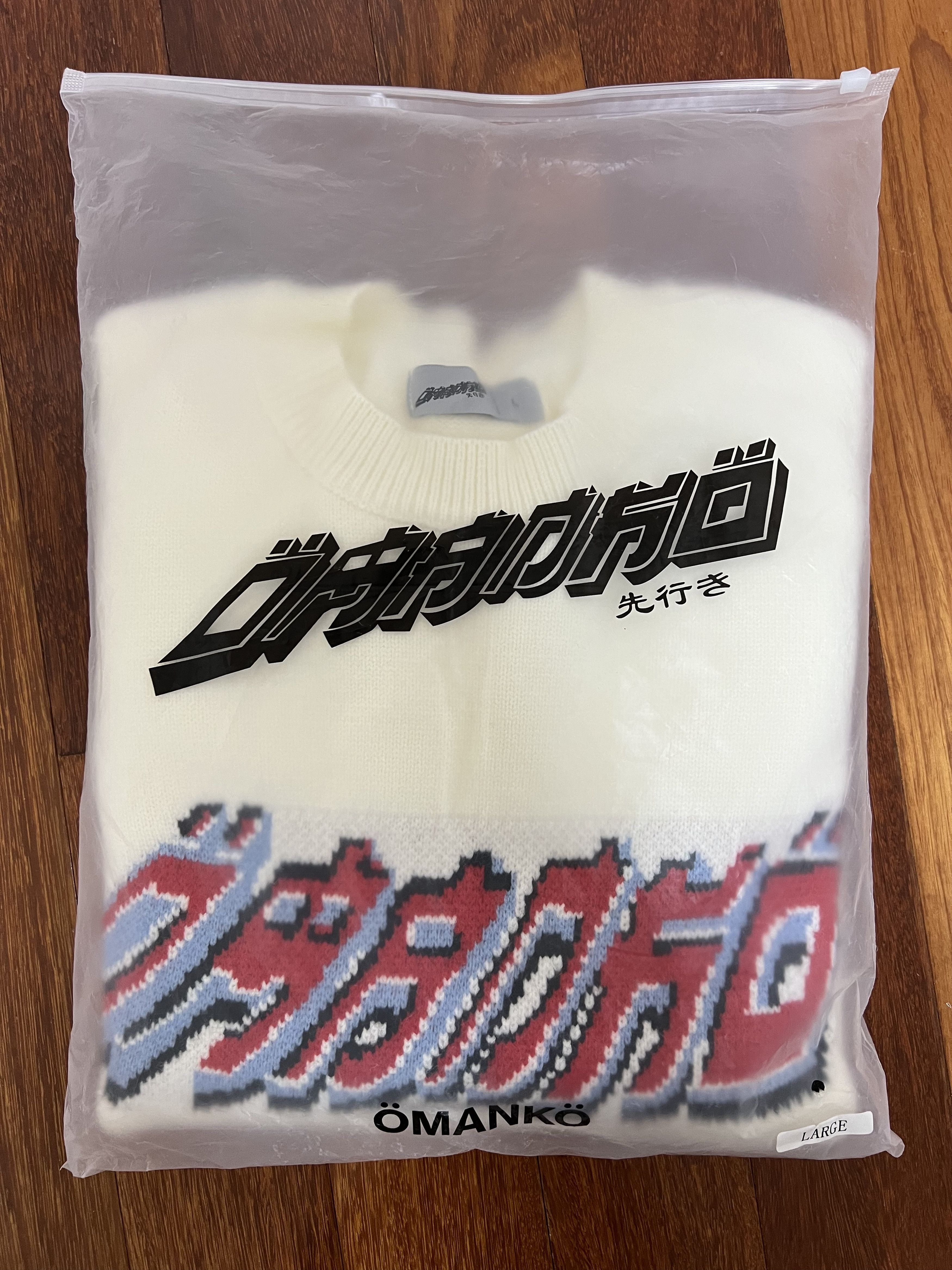 Designer 💚 2021 Omanko Hieroglyph White Knit Large NEW Size US L / EU 52-54 / 3 - 7 Thumbnail